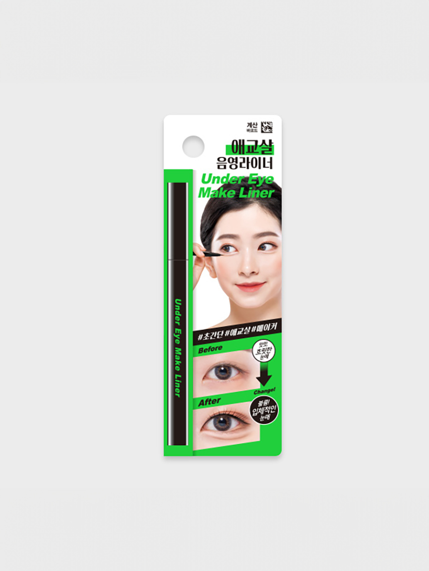 DAISO Under Eye Volume Liner (Shadow)