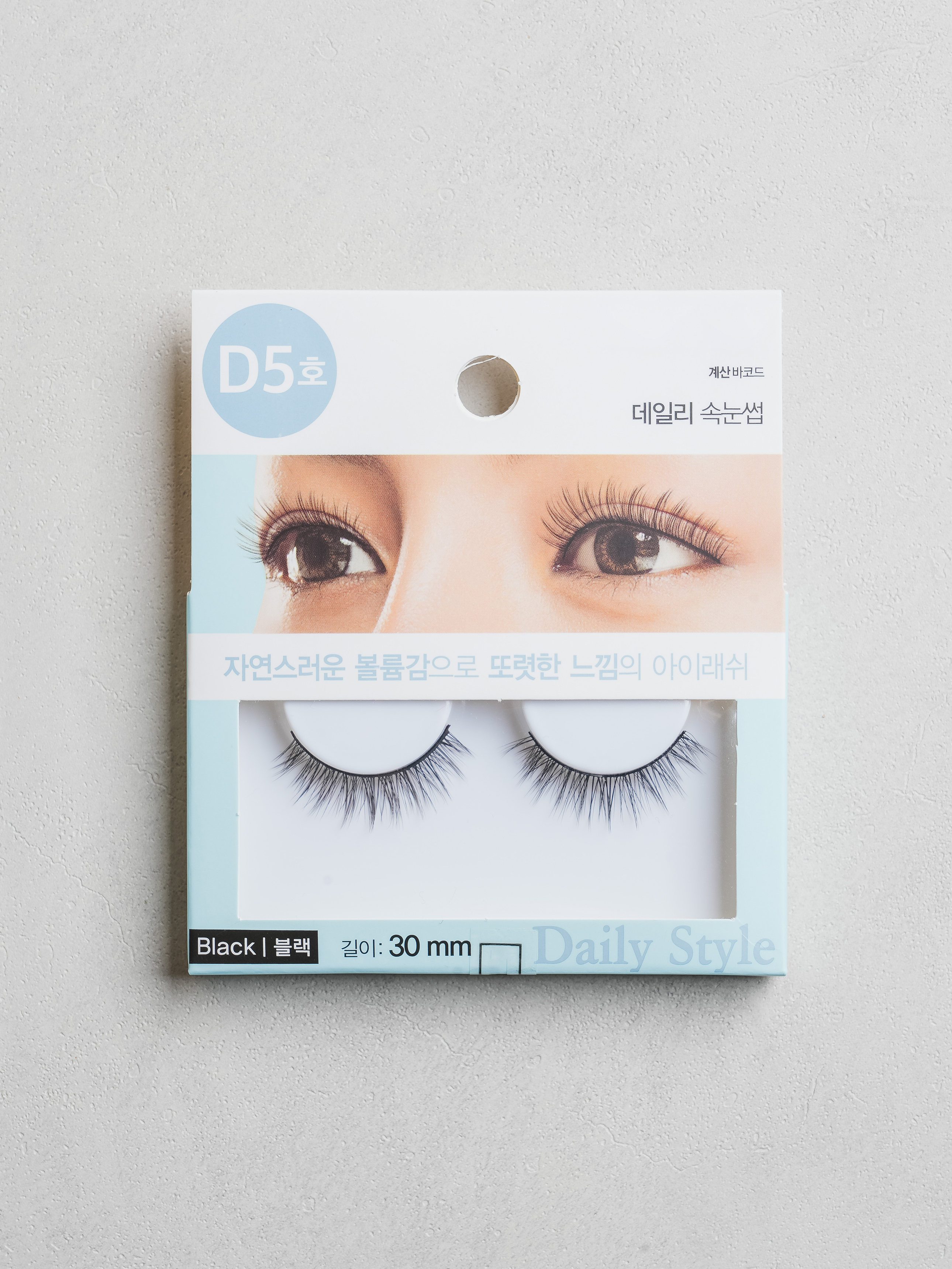 DAISO Daily Eyelash_D5