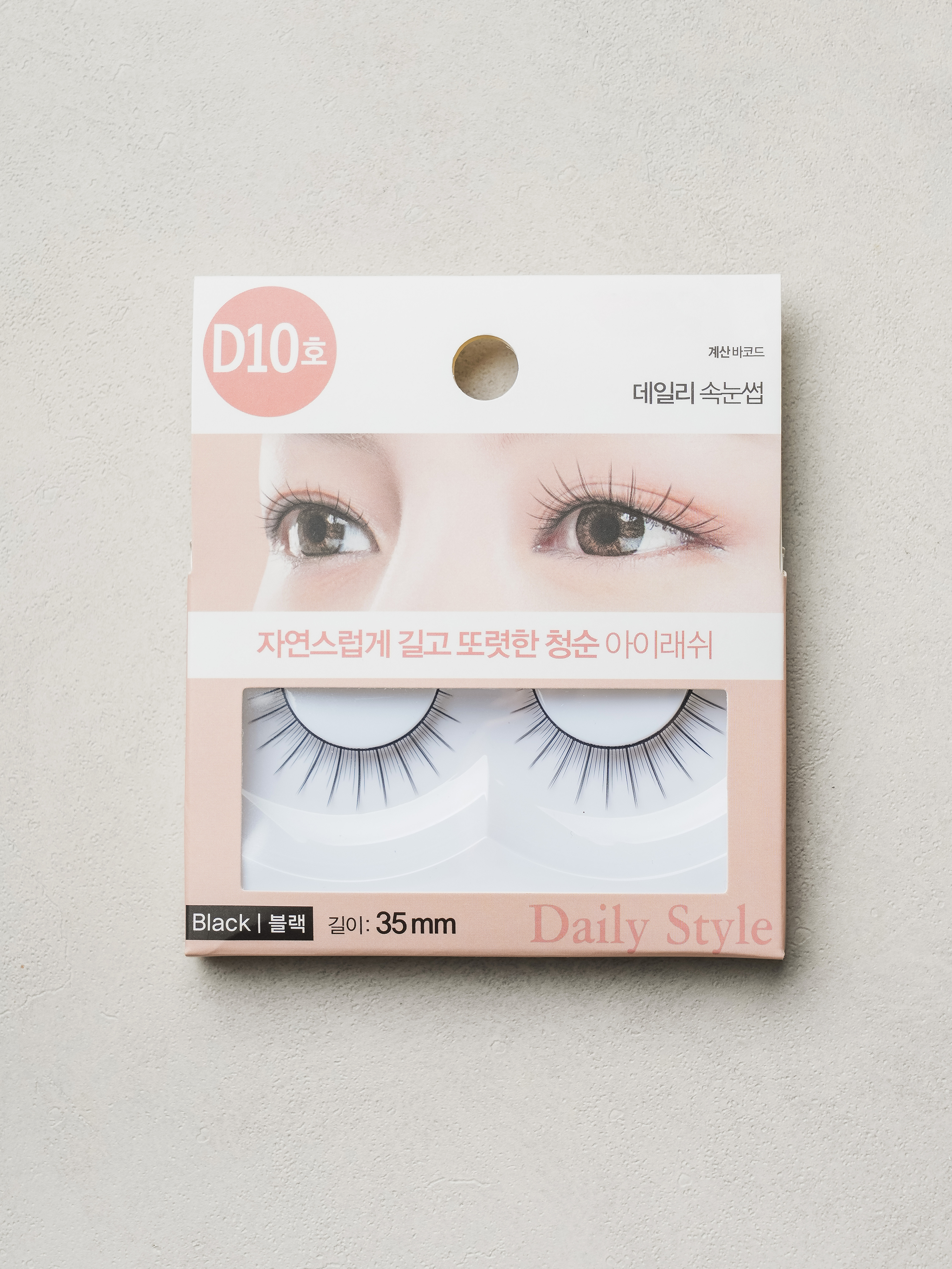 DAISO Daily Eyelash_D10