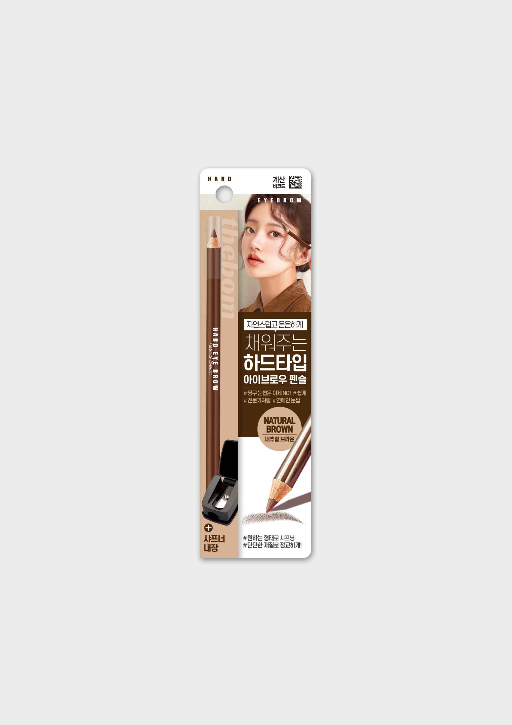 DAISO Hardwood Eyebrow Pencil_Natural Brown