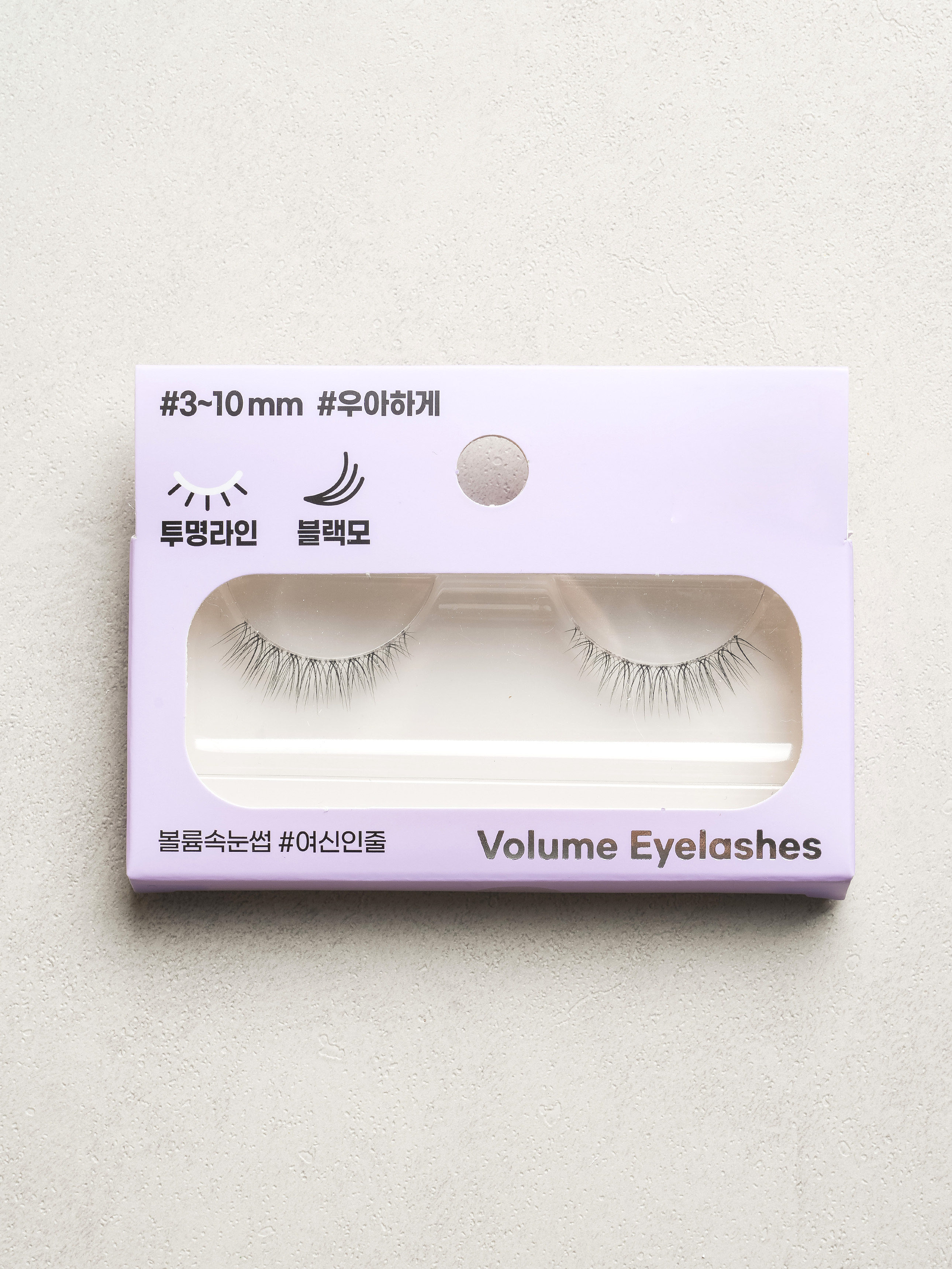 DAISO Volume eyelashes #I thought I was a goddess