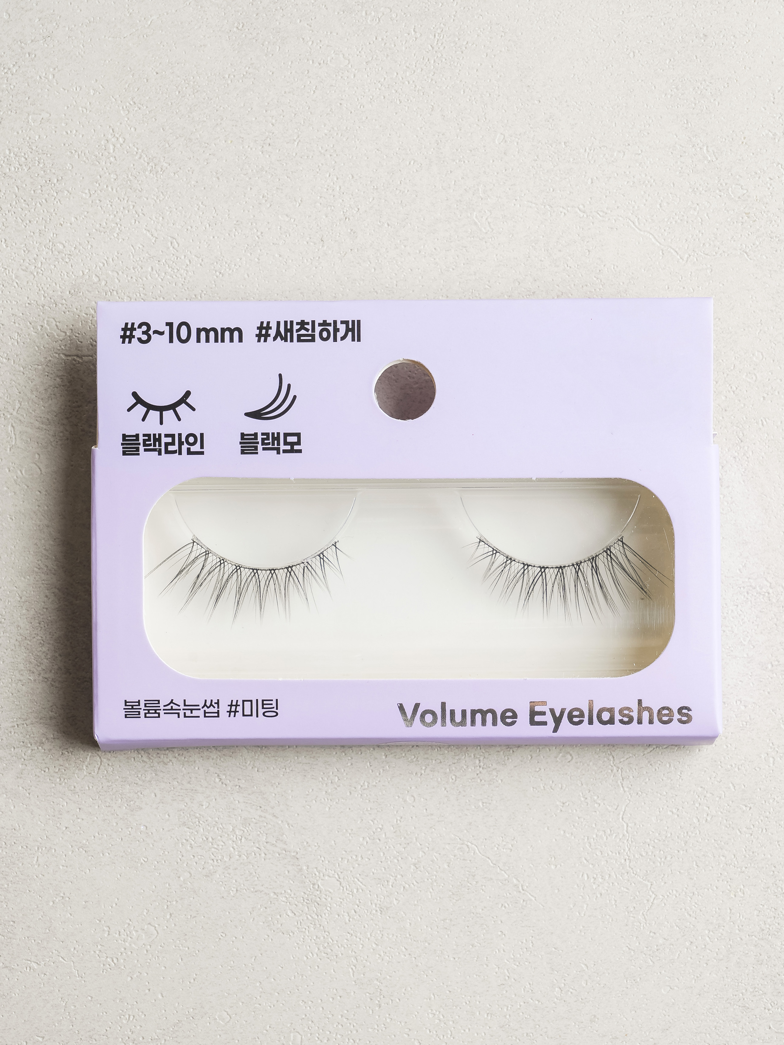 DAISO Volume eyelashes #meeting