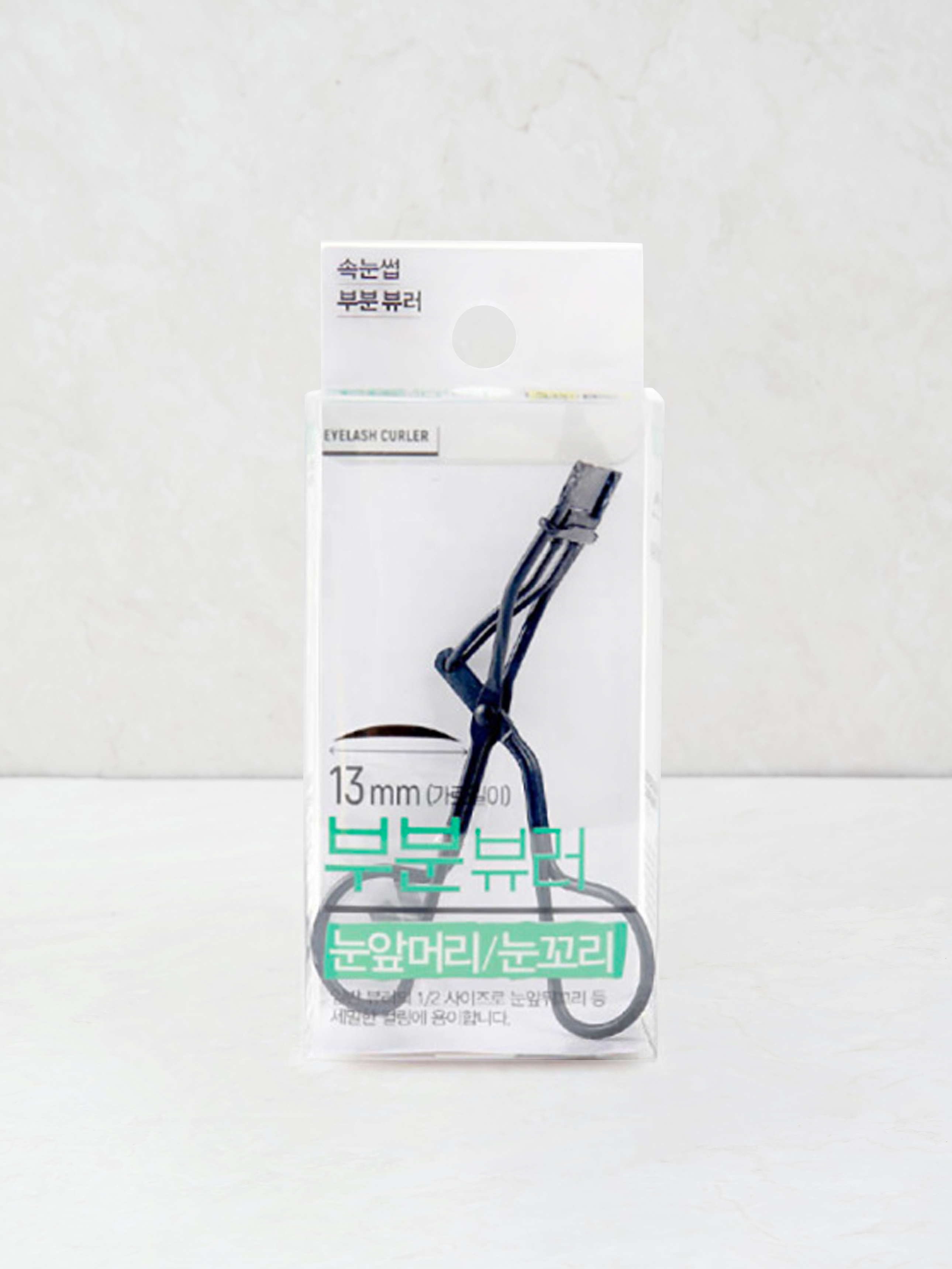 DAISO Partial eyelash curler