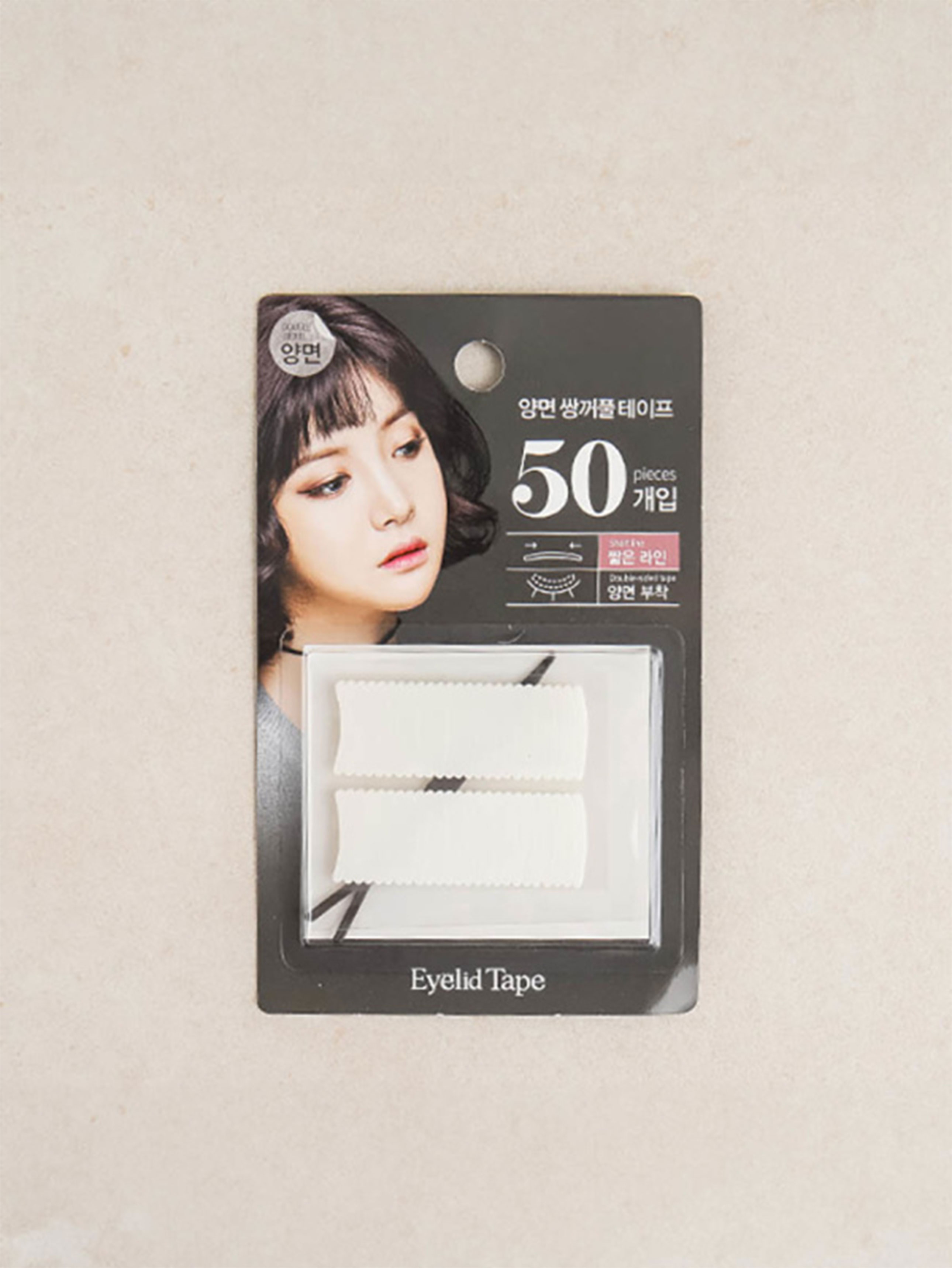 DAISO Short double-sided double eyelid tape