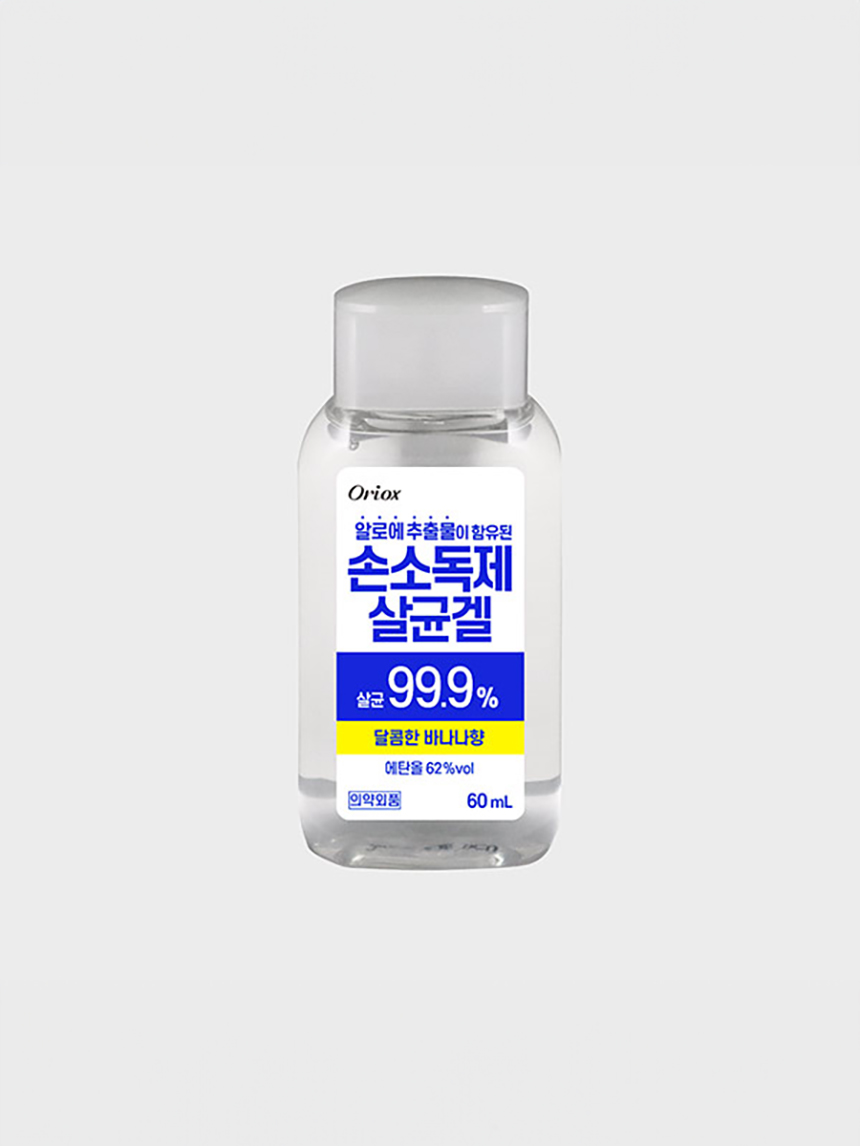 DAISO Orix Hand Sanitizer 60ml (Banana Flavor)