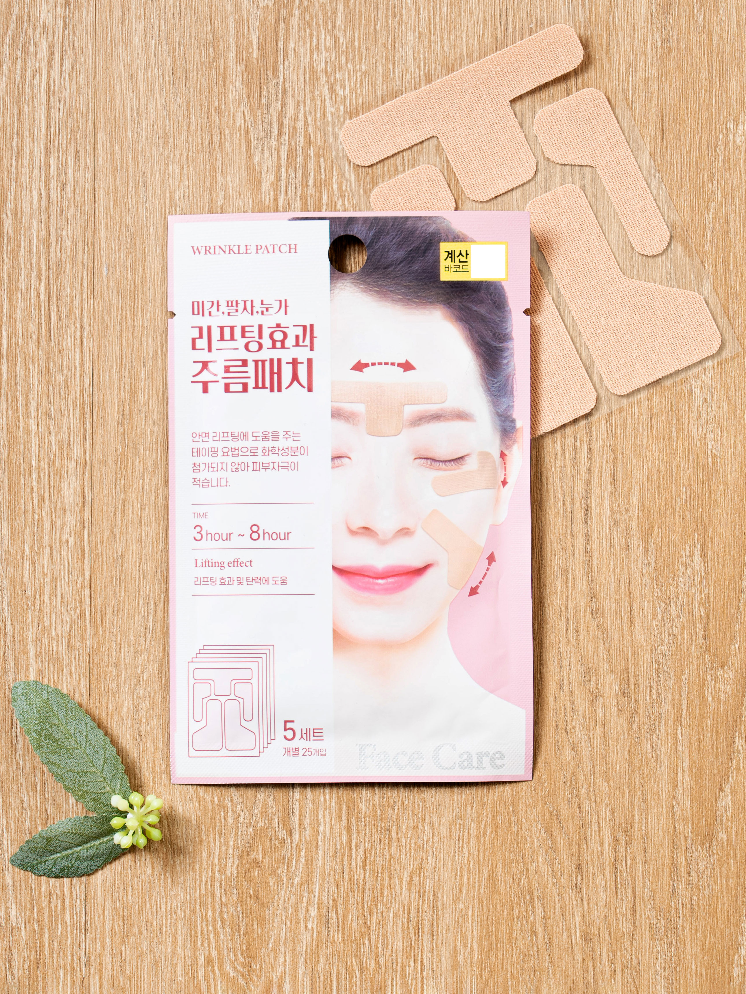 DAISO Packmein Wrinkle Patch