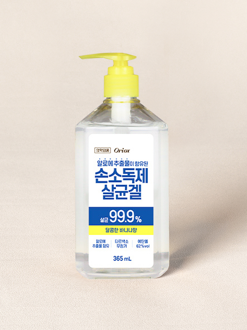 DAISO Orix Hand Sanitizer 365ml (Banana Flavor)