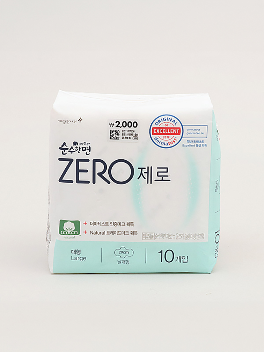 DAISO Pure Cotton Zero New Ultra Slim Large-Size 10 Pieces