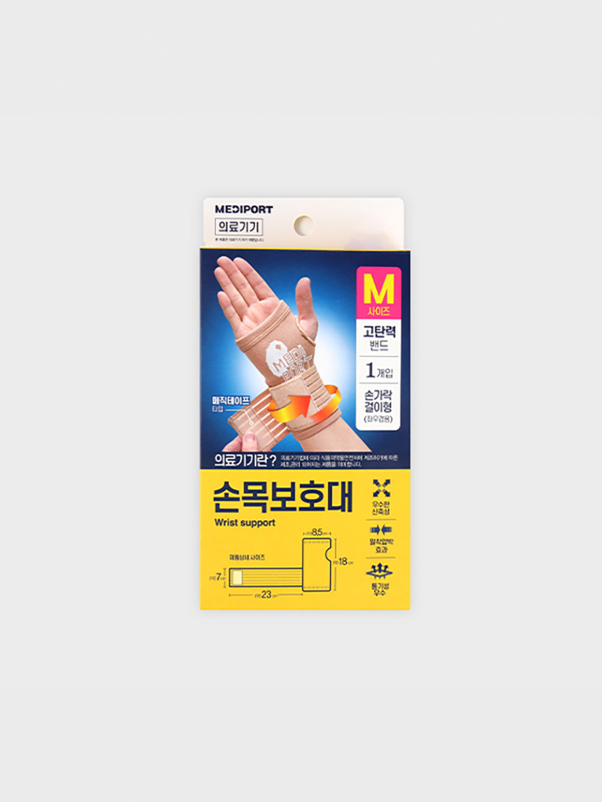 DAISO Finger-type wrist guard (medical device) M Medium-Size