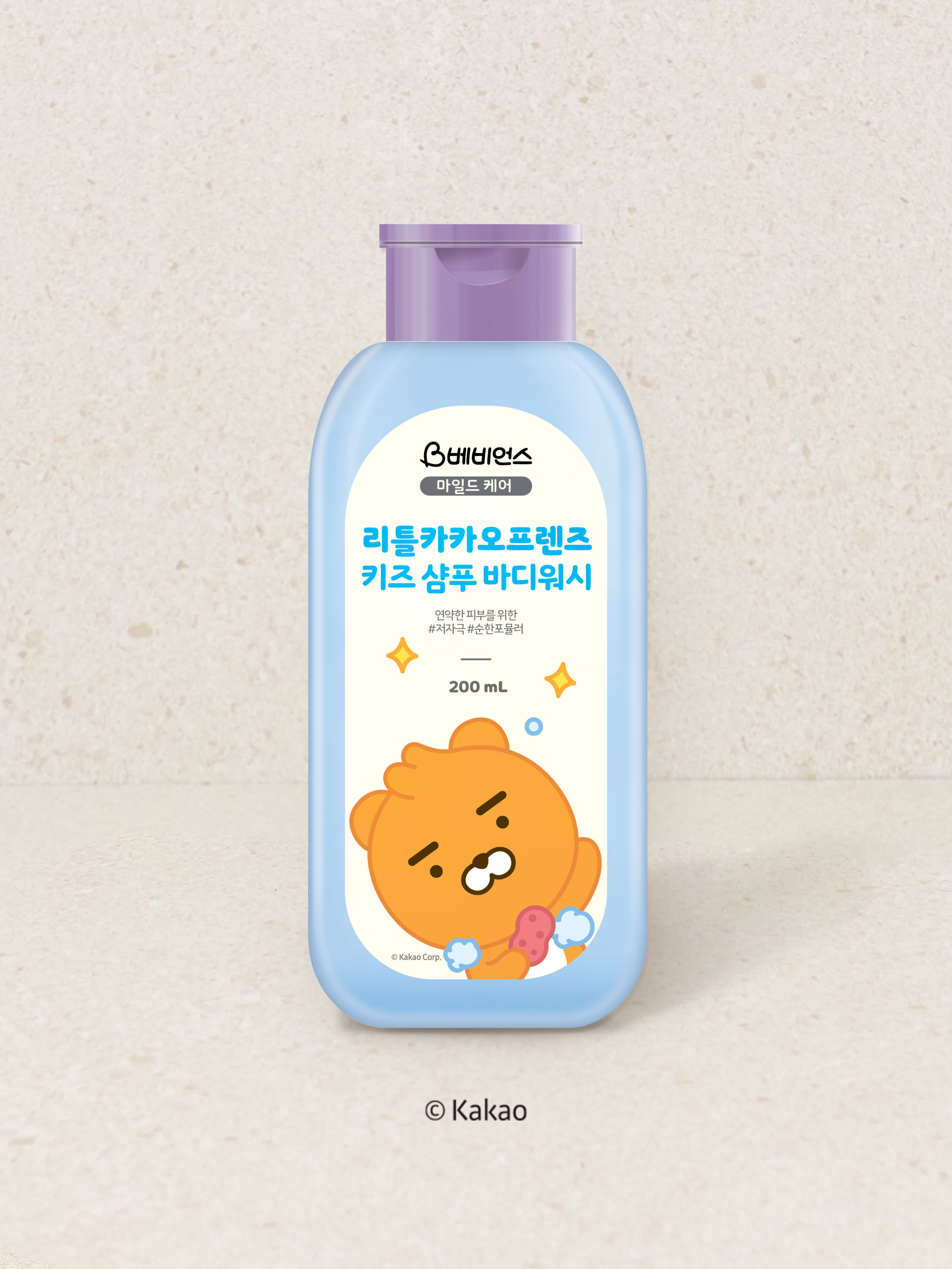 DAISO Little Kakao Friends_Baby Kids Hair & Body Wash (200ml)