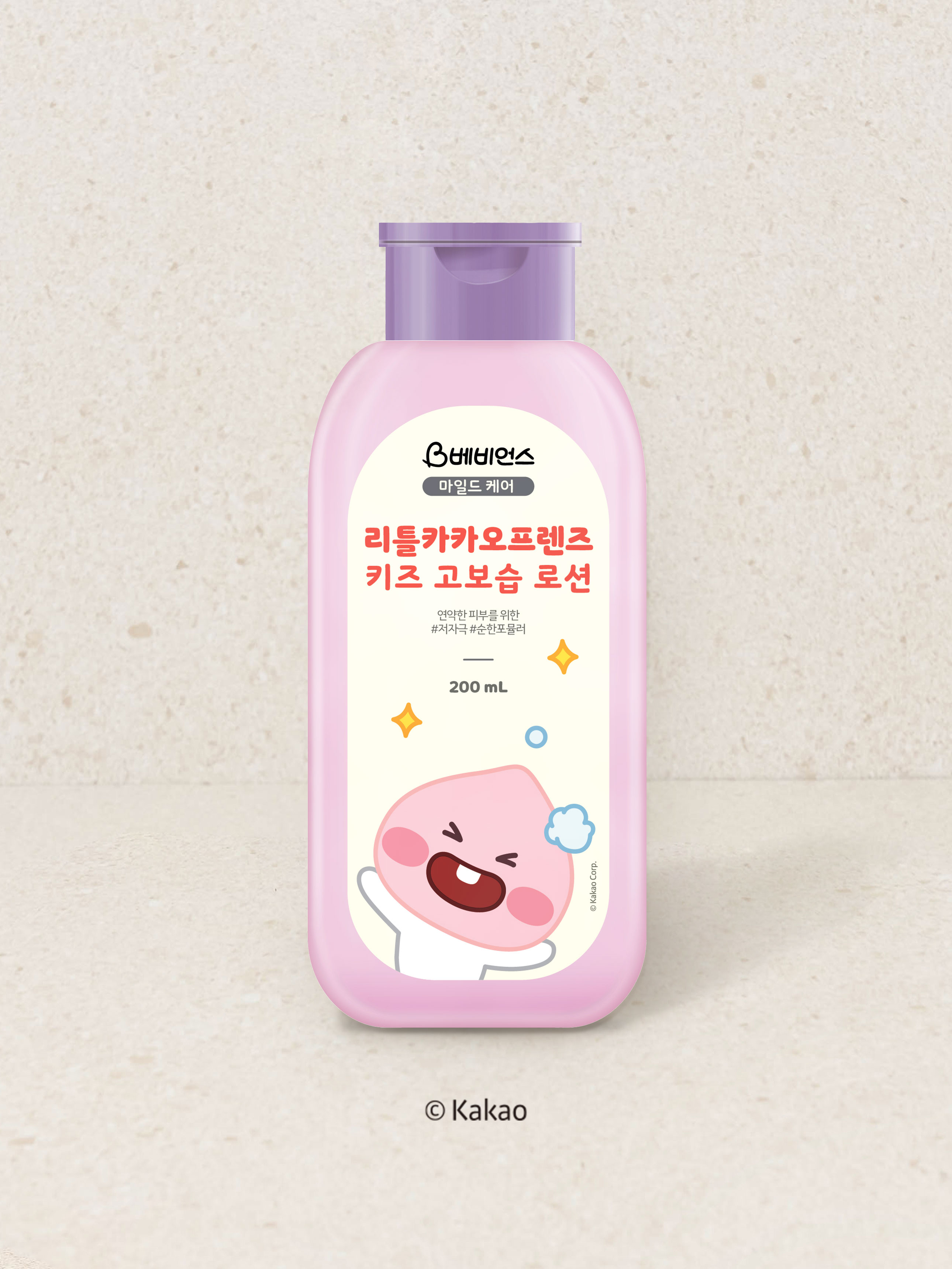 DAISO Little Kakao Friends_Baby Kids Body Lotion (200ml)