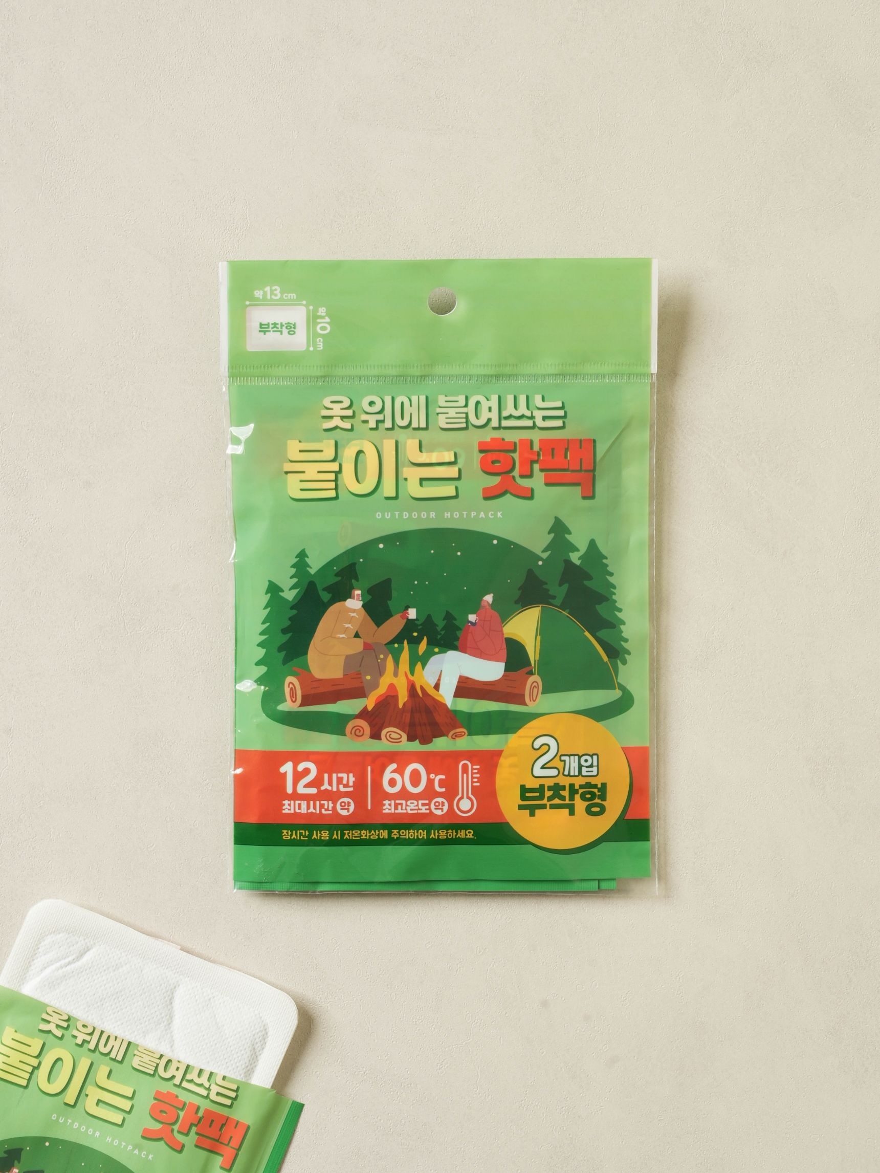 DAISO 2-pack of adhesive General hot packs