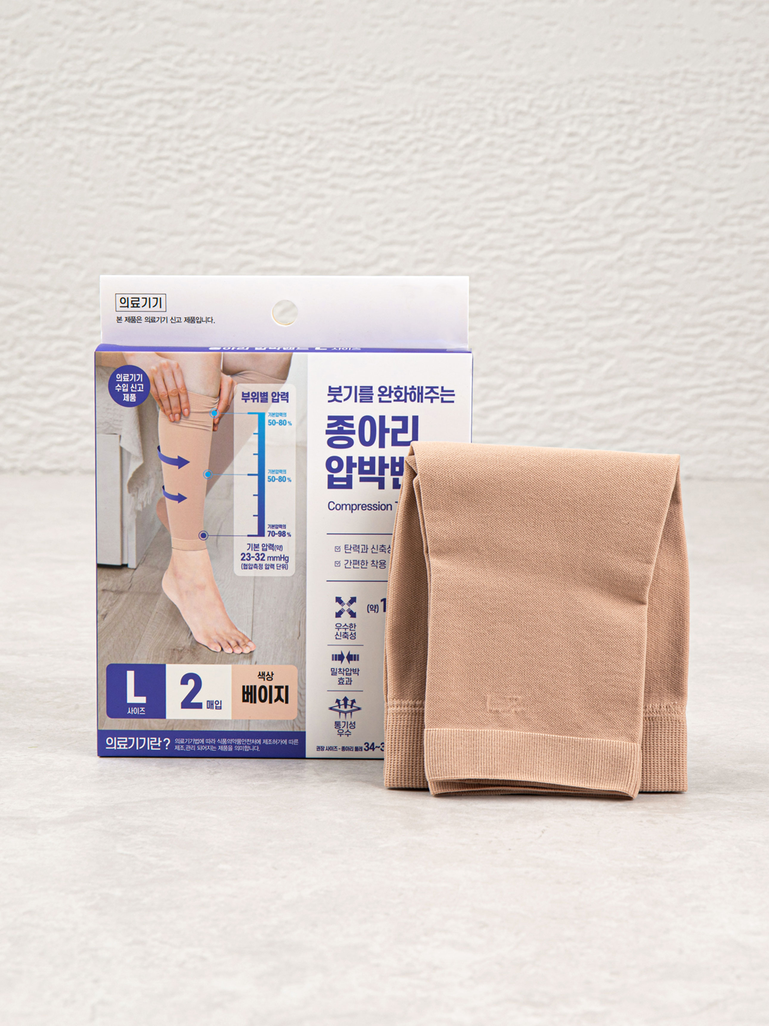 DAISO Calf Compression Band L (Medical Device)