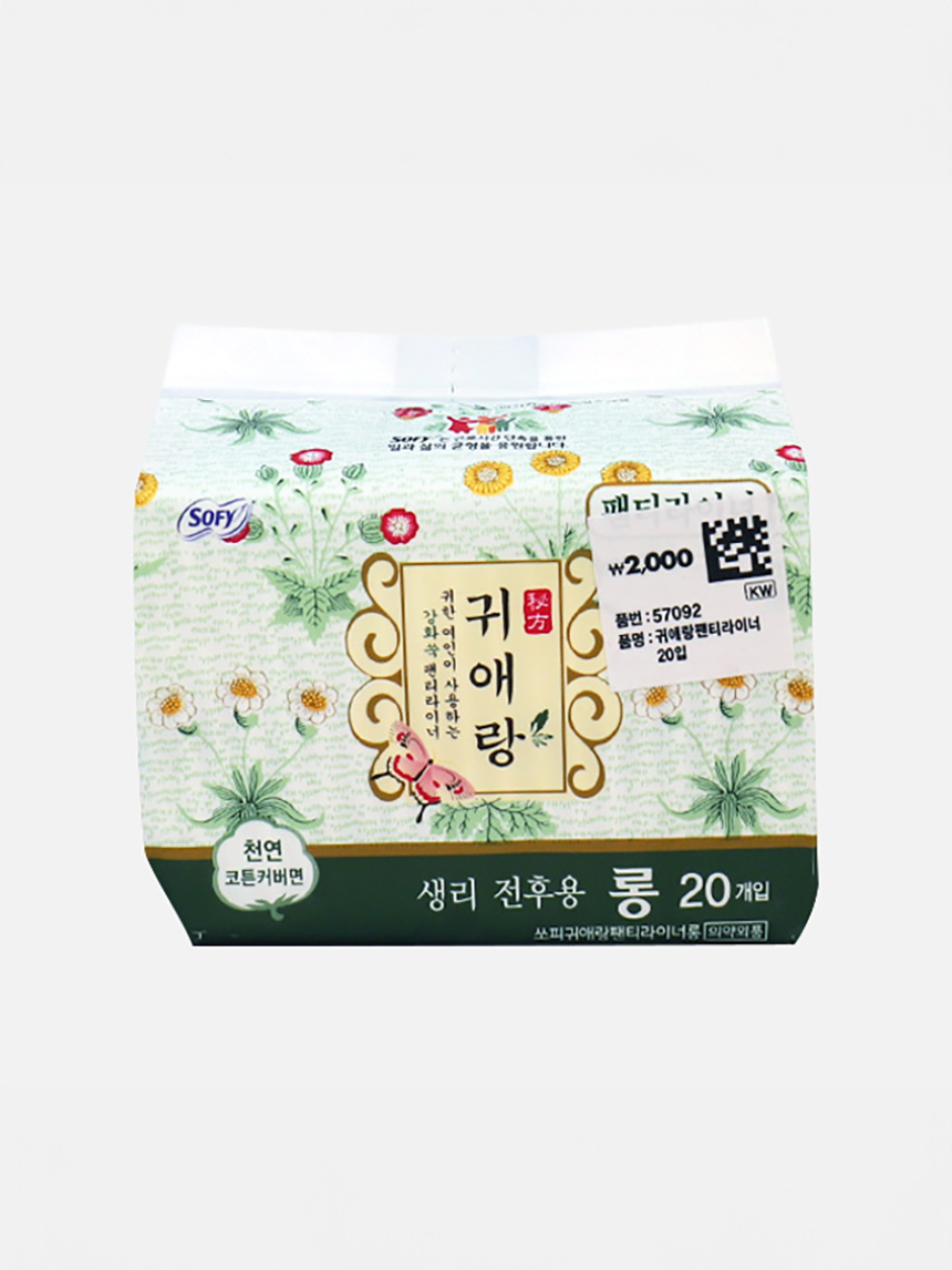 DAISO SOFY Herbal Panty Liner (20 pcs)