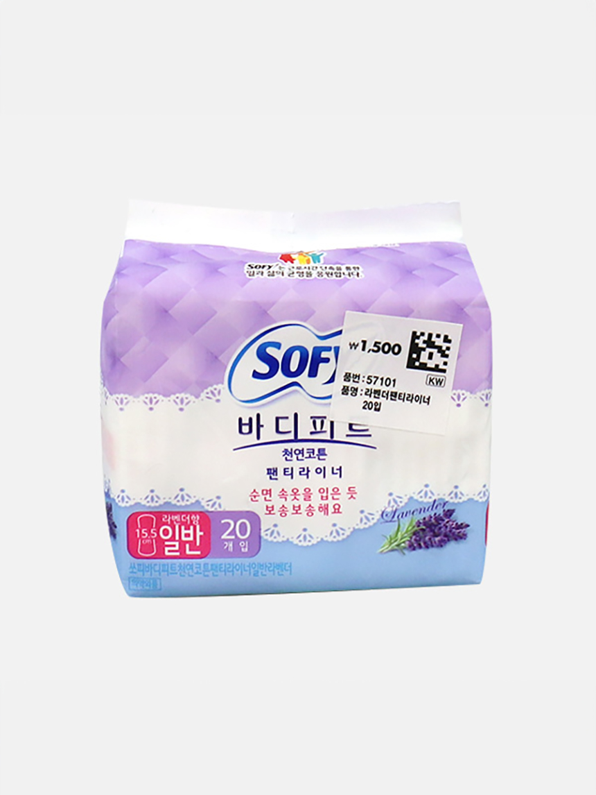 DAISO Sophie Lavender Panty Liner (20 pcs)