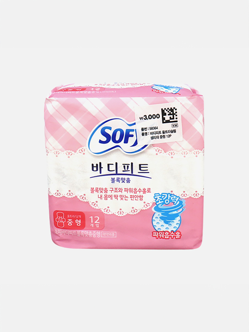 DAISO Bodyfit Ultra Slim Sanitary Pad Medium Size 12P