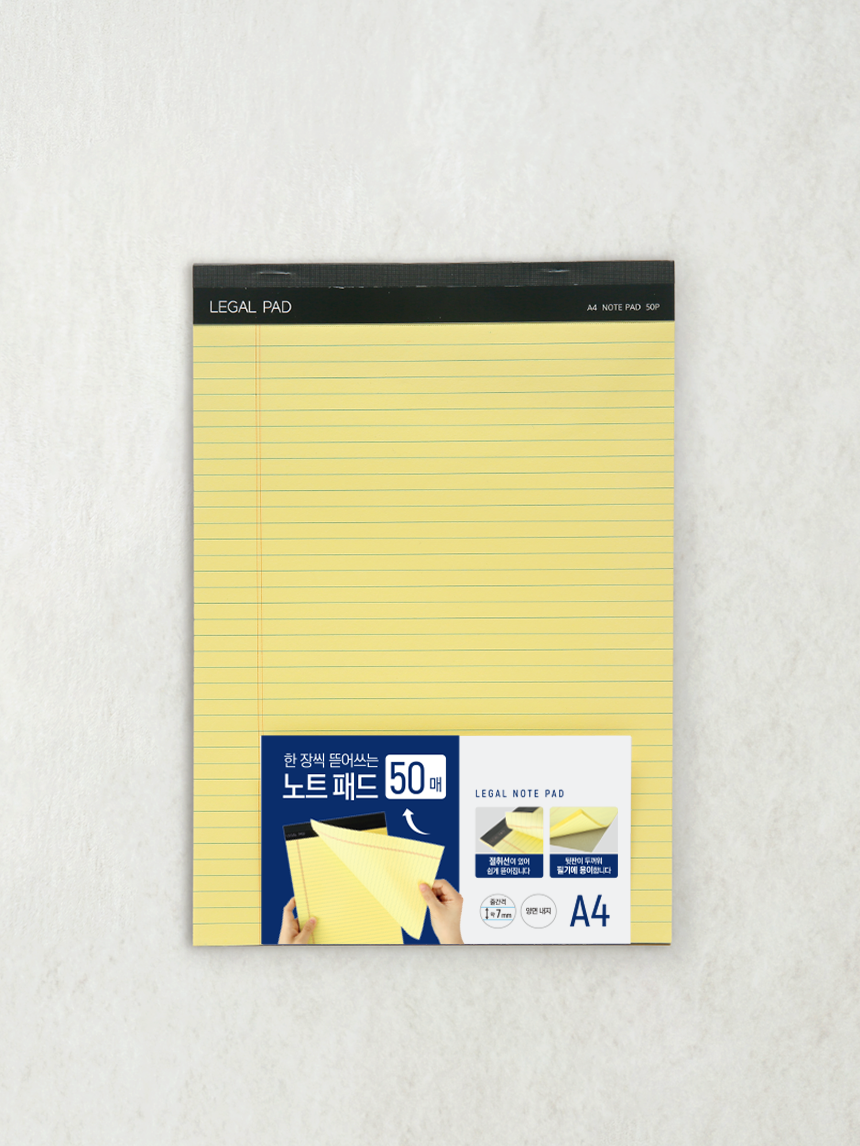 DAISO A4 Legal Pad (Yellow/50 sheets)