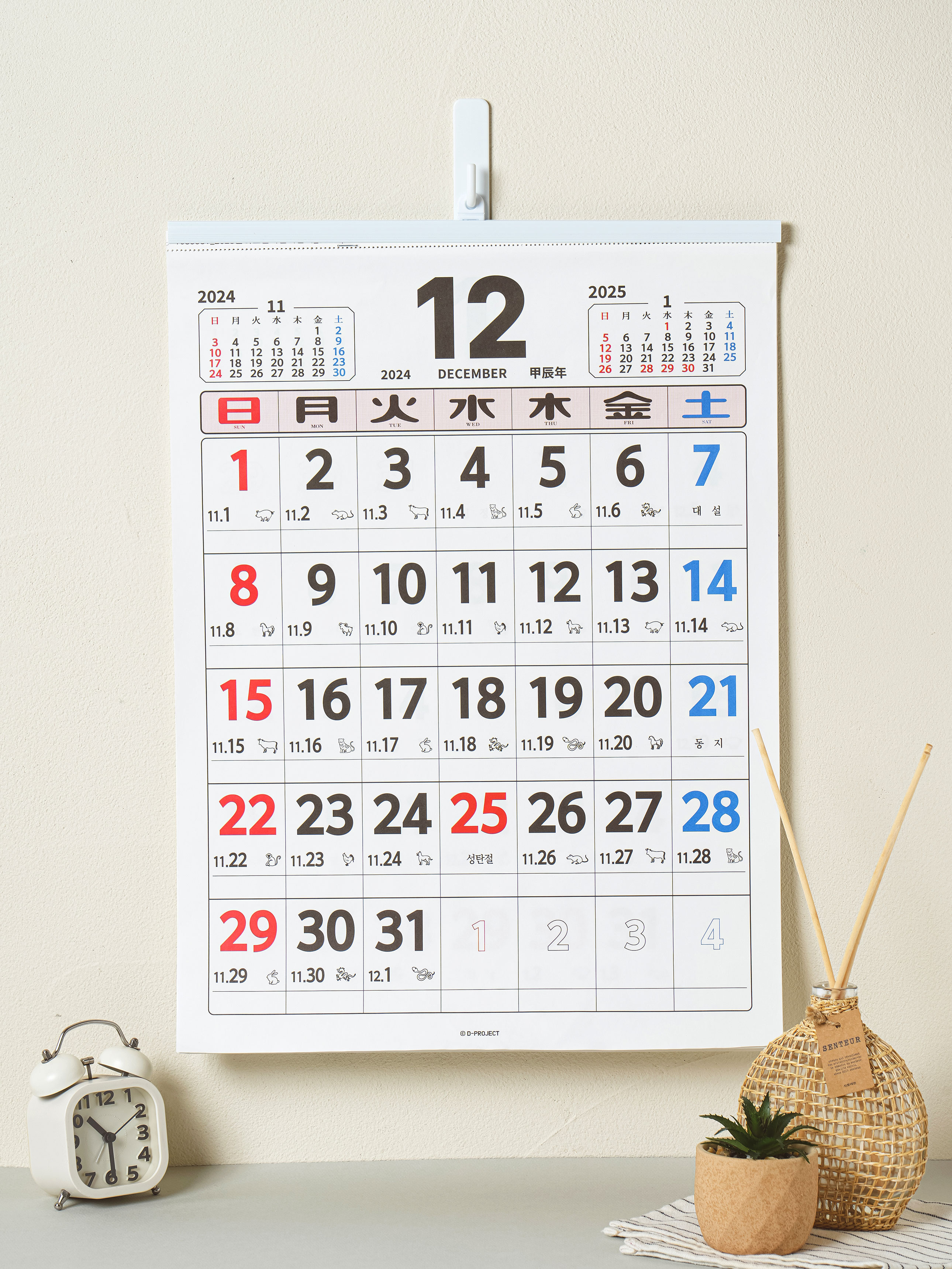 DAISO 2025 tear-off wall calendar