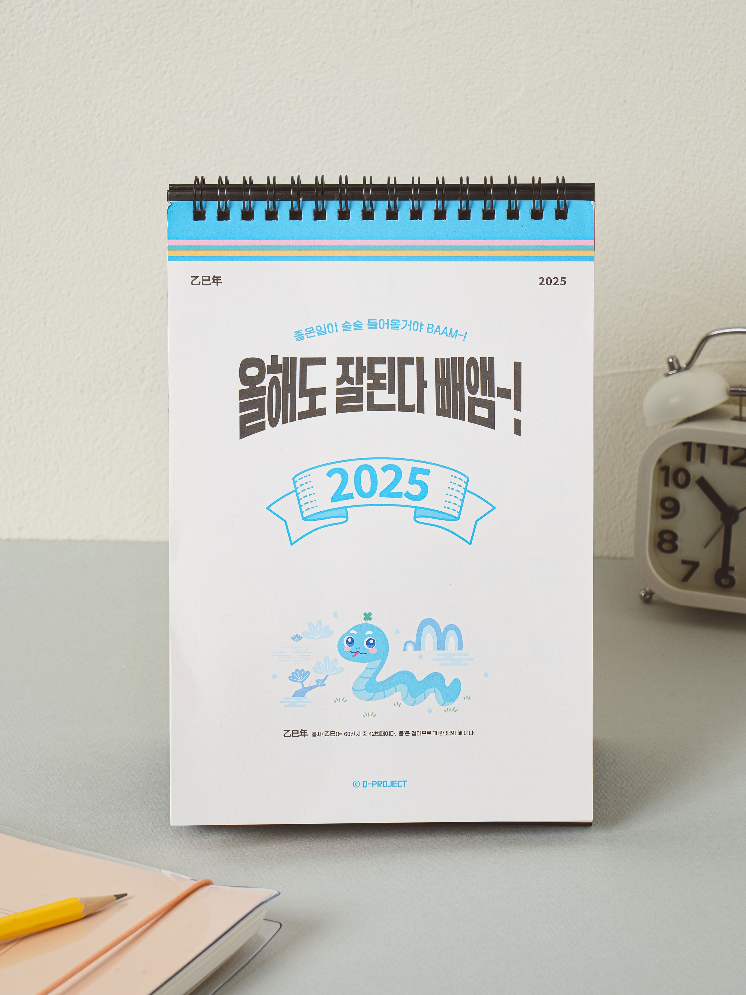 DAISO 2025 Zodiac Vertical Desk Calendar