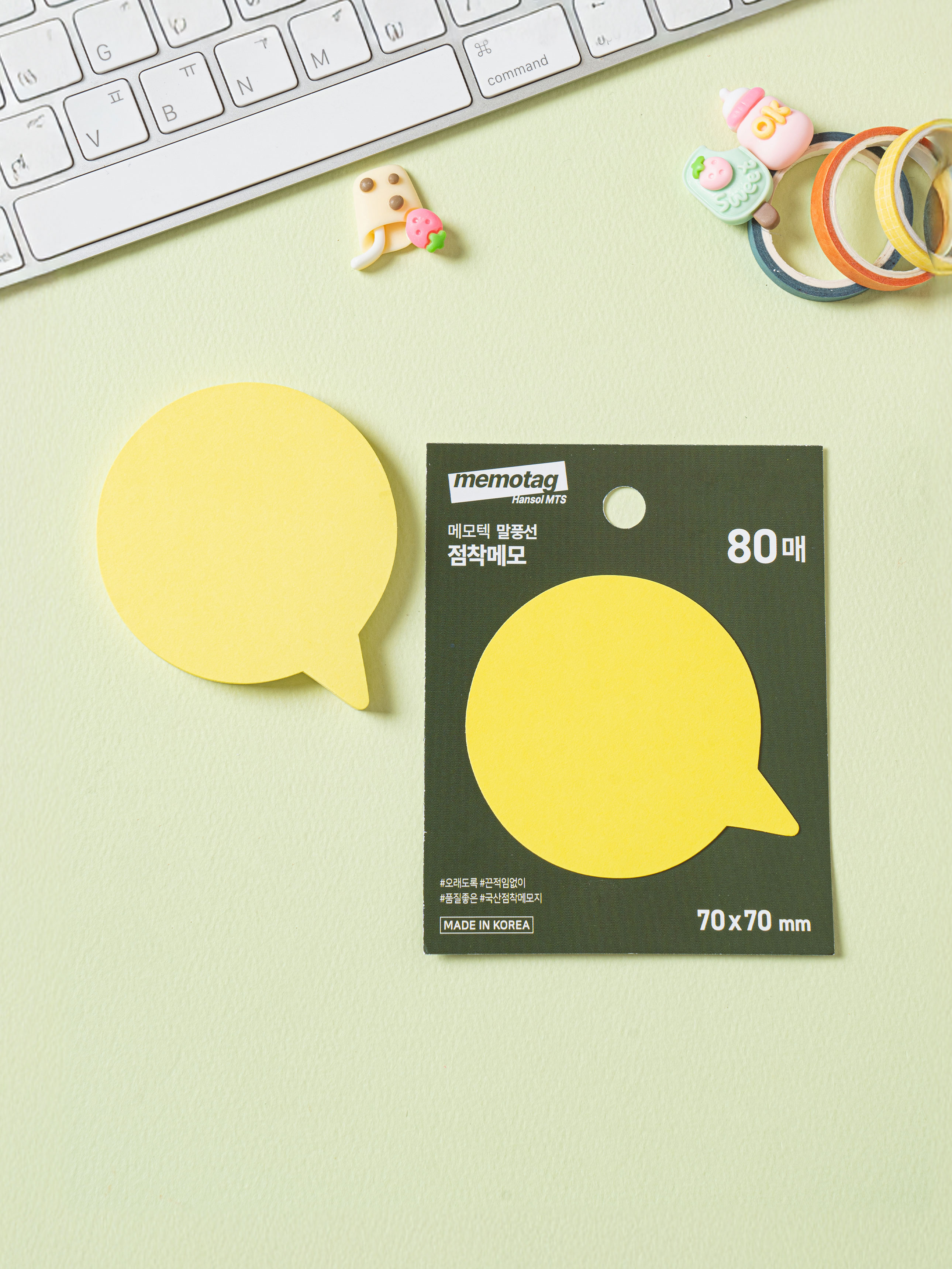 DAISO Memotech sticky note (80 sheets) speech bubble