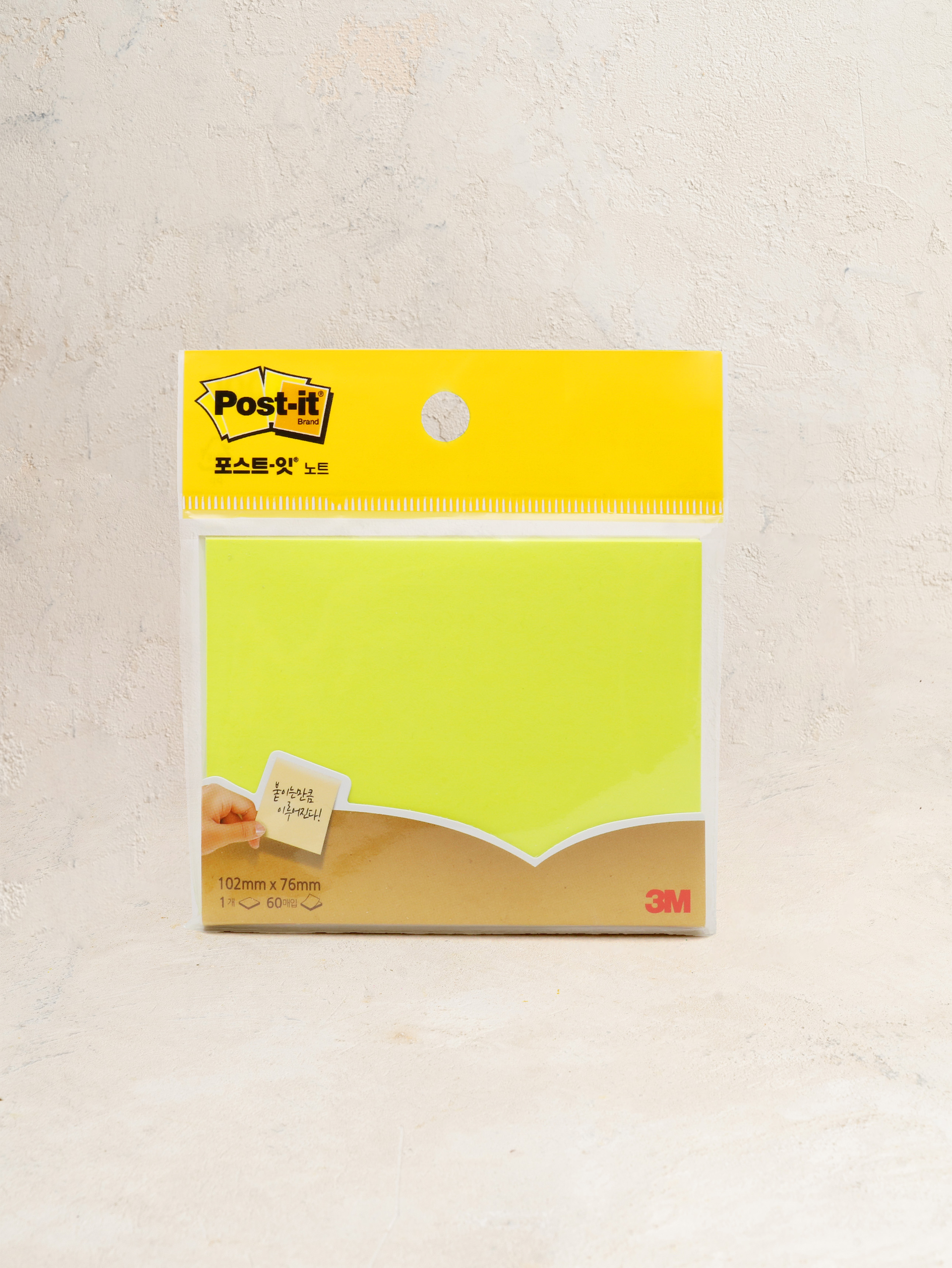 DAISO Post-itKnot(657Fluorescent light green)