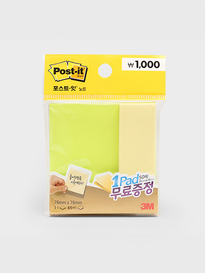 DAISO Post-itKnot(654/613Fluorescent light green)