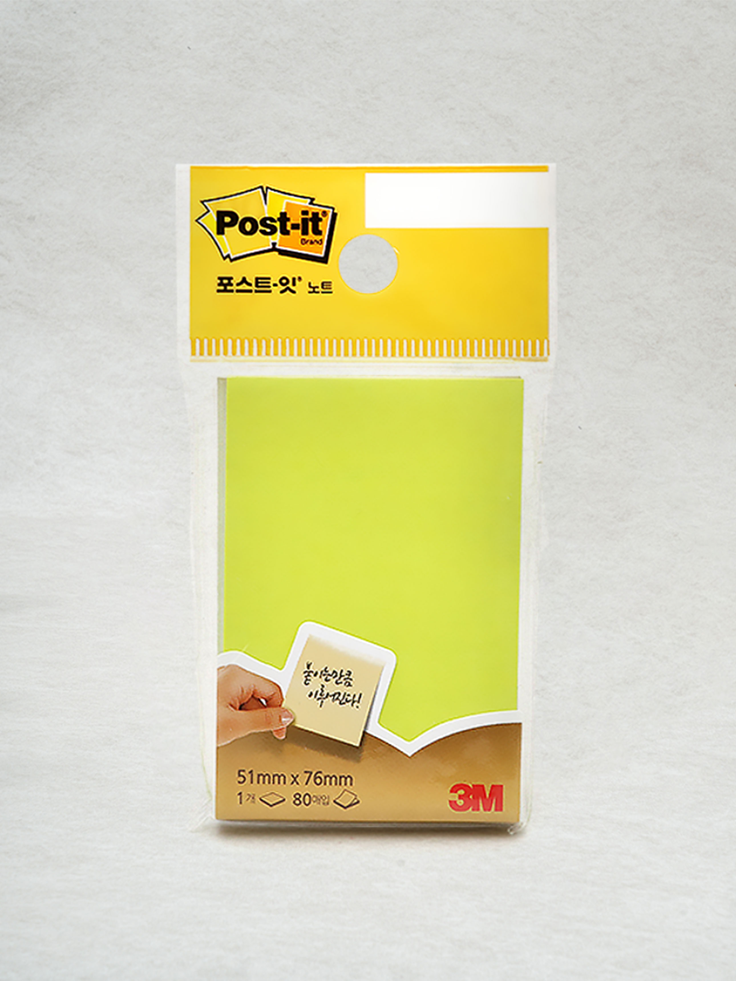 DAISO POST-ITKnot(656 Lime)