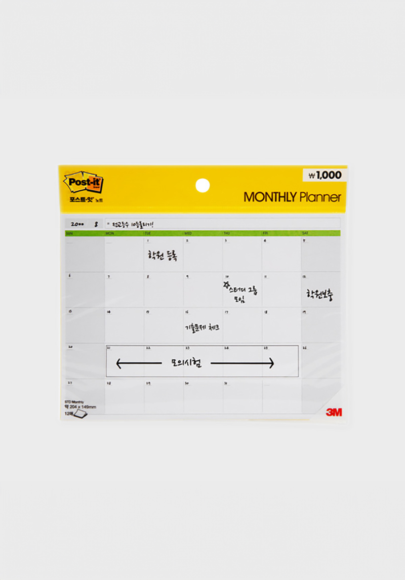 DAISO 3M Post-it Study Mate (Monthly Planner/12 sheets)