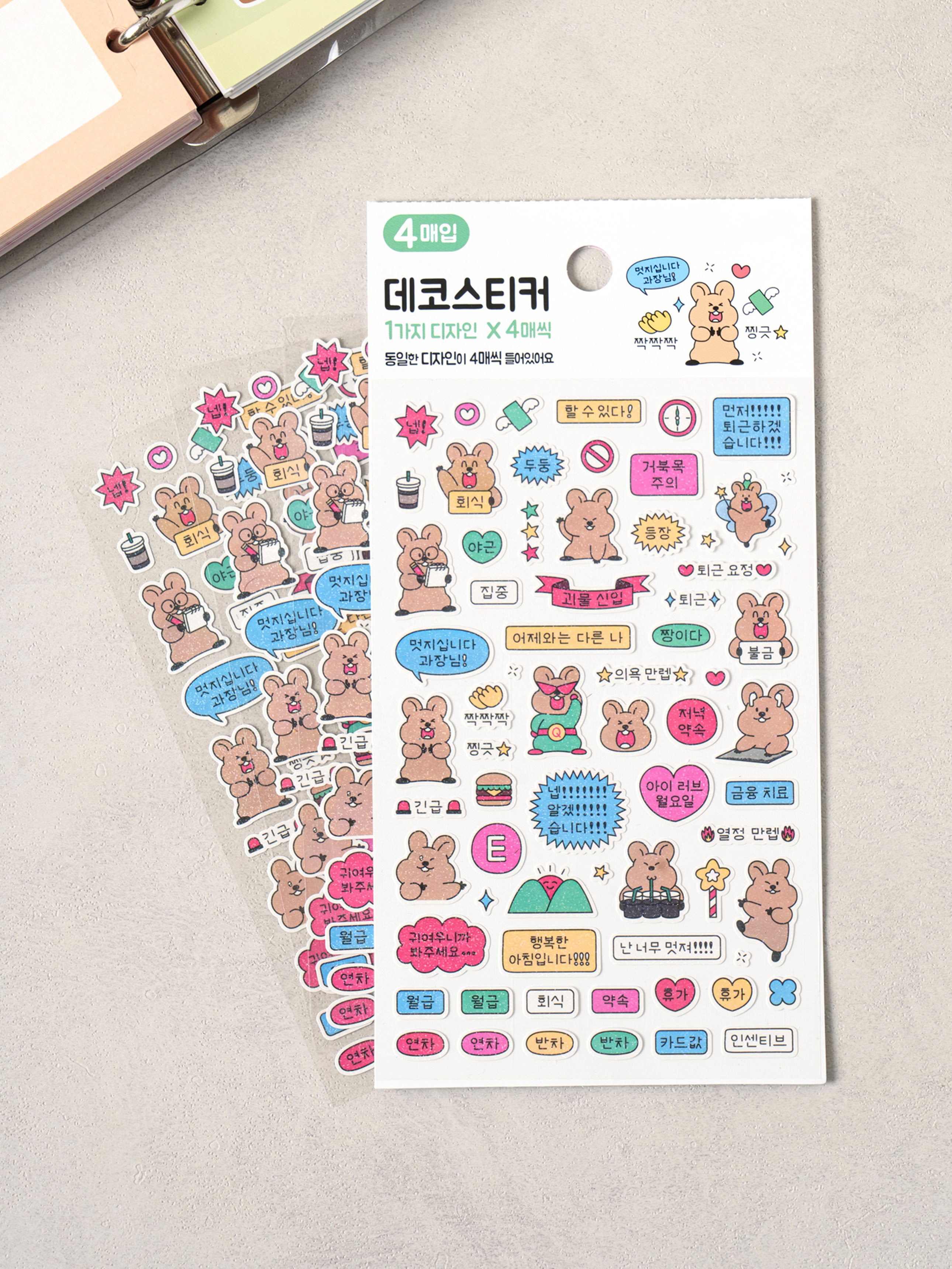 DAISO Workplace personality type stickers (4 sheets)E