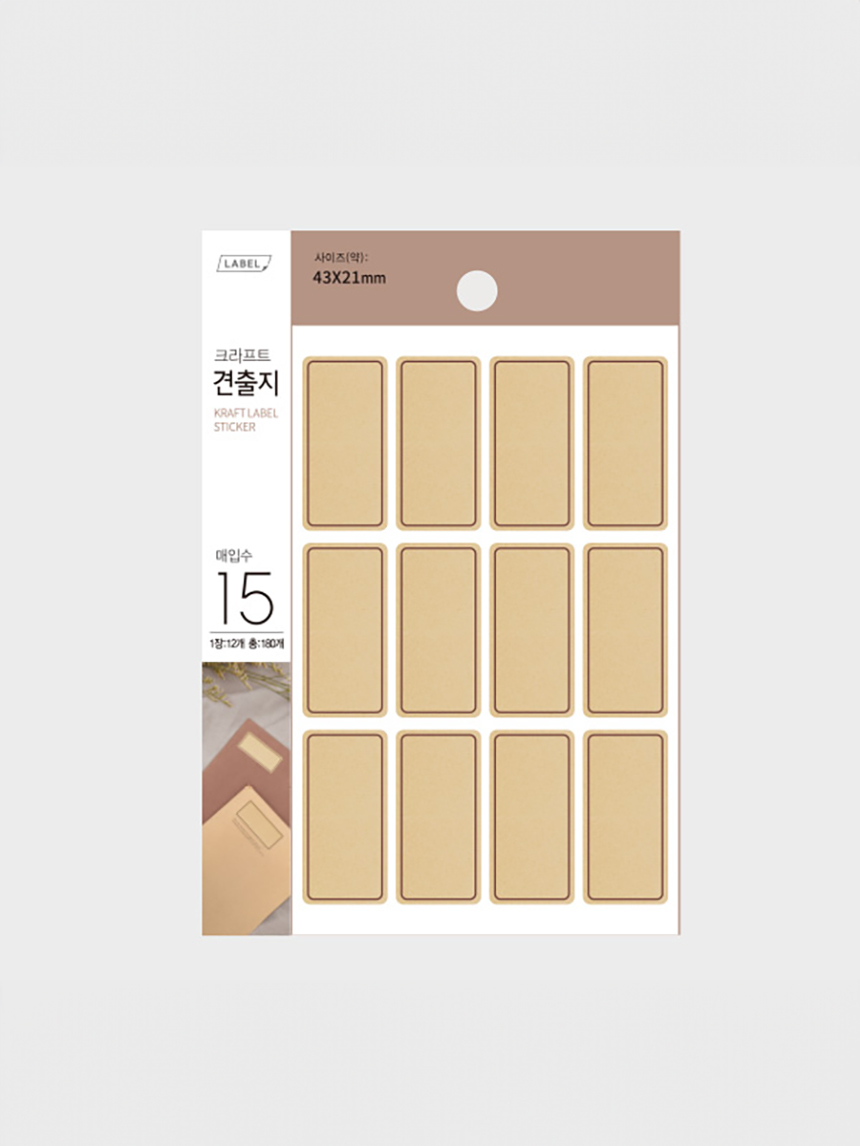 DAISO Kraft paper (21*43mm) (15 sheets)