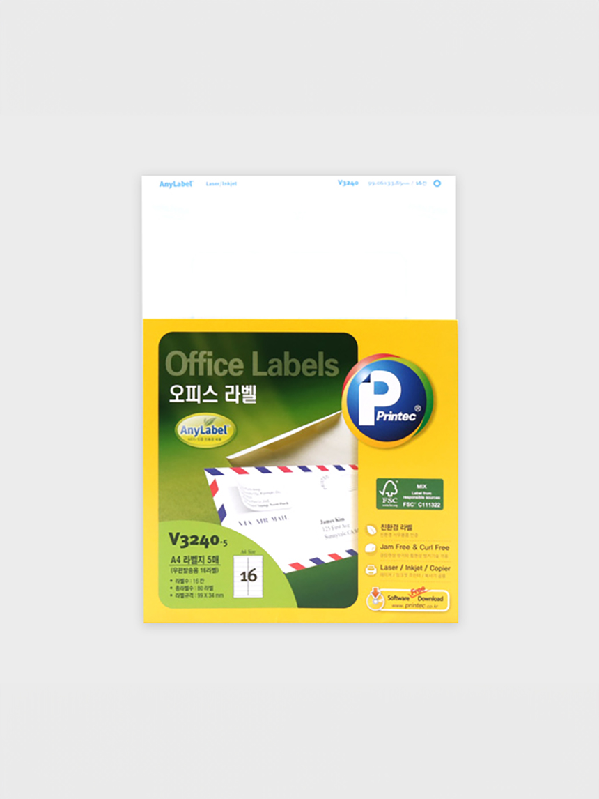 DAISO A4Labels 5 sheets (16Labels for mailing)