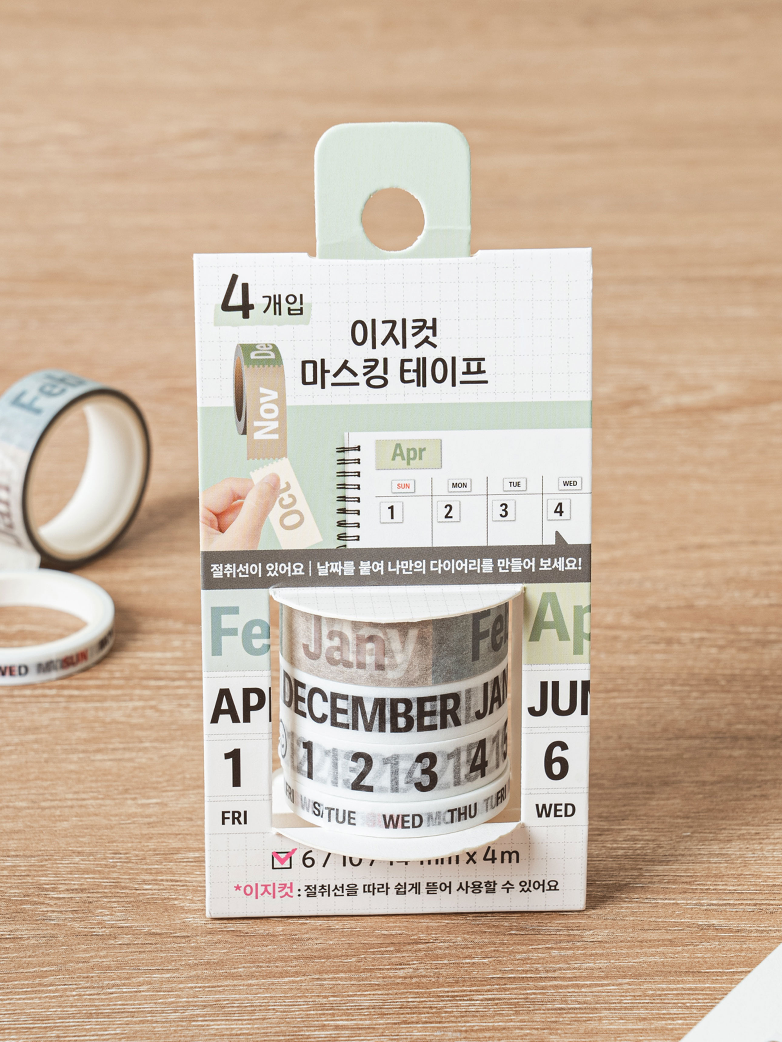 DAISO Easy cut masking tape (6/10/14mm*4m) (4 pieces) Date