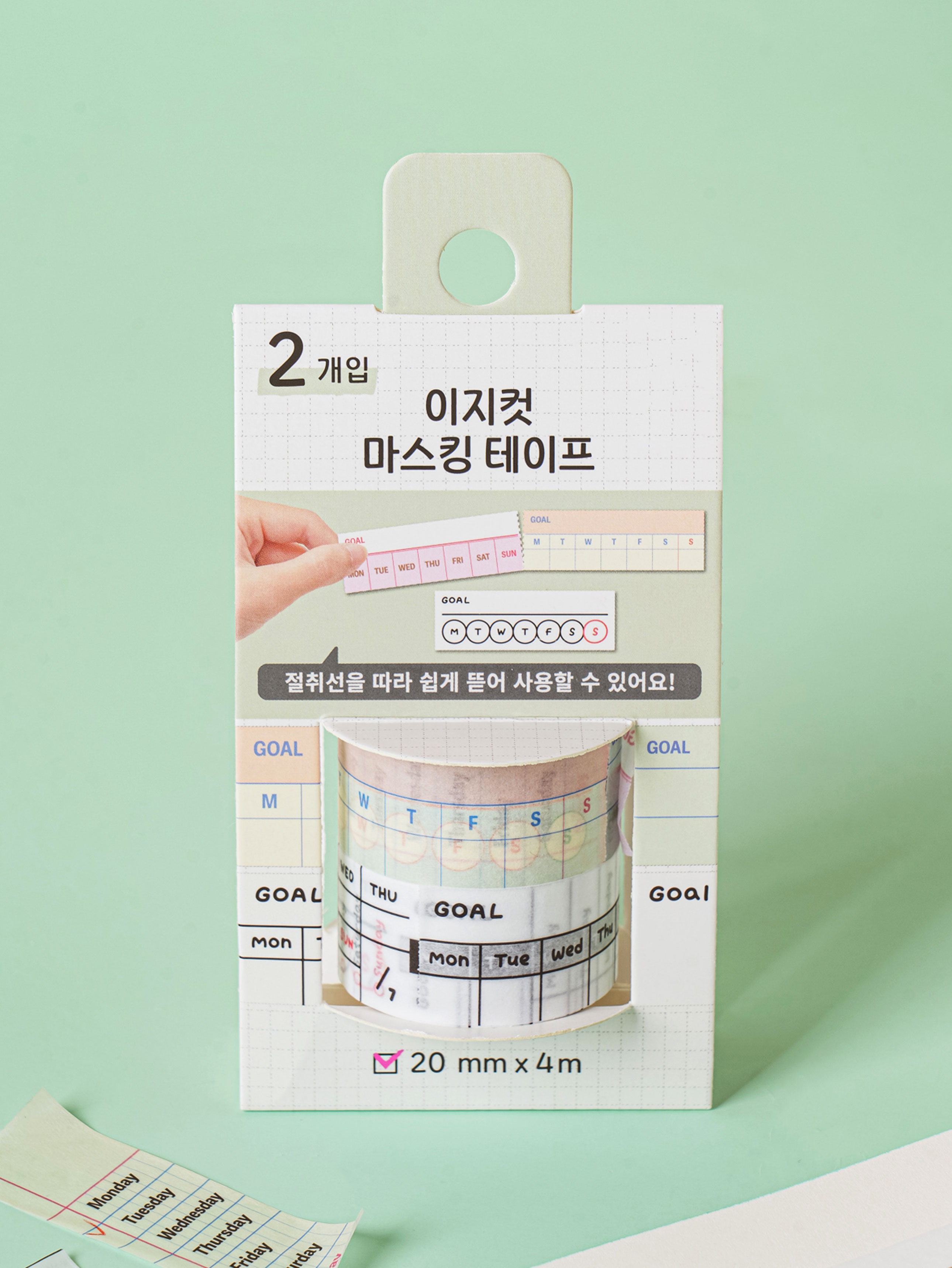 DAISO Easy cut masking tape (20mm*4m) (2 pieces) Daily