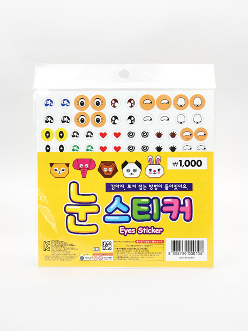 DAISO Eye stickers (3 sheets)