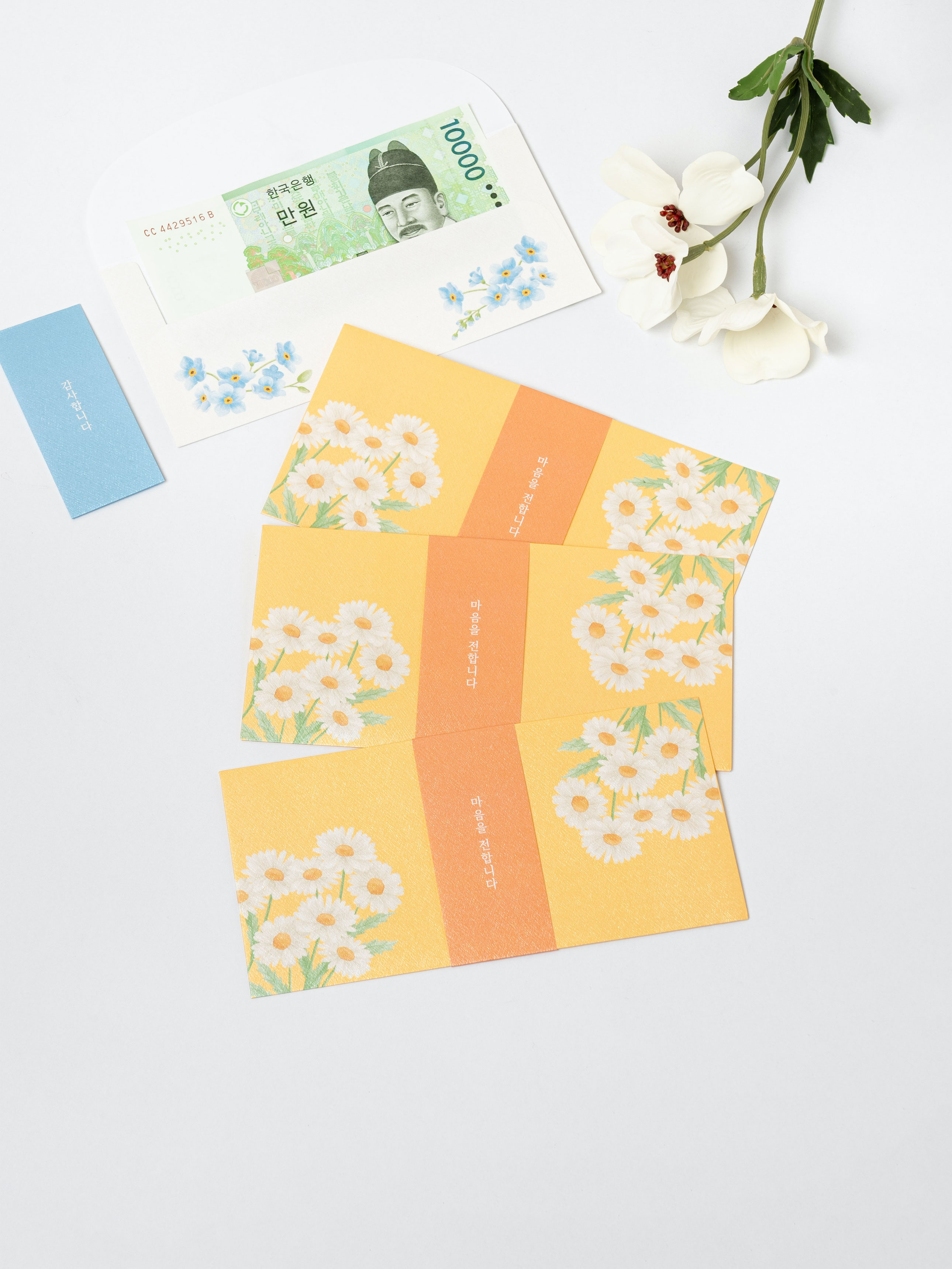 DAISO Flower Banding Envelopes (3 sheets)