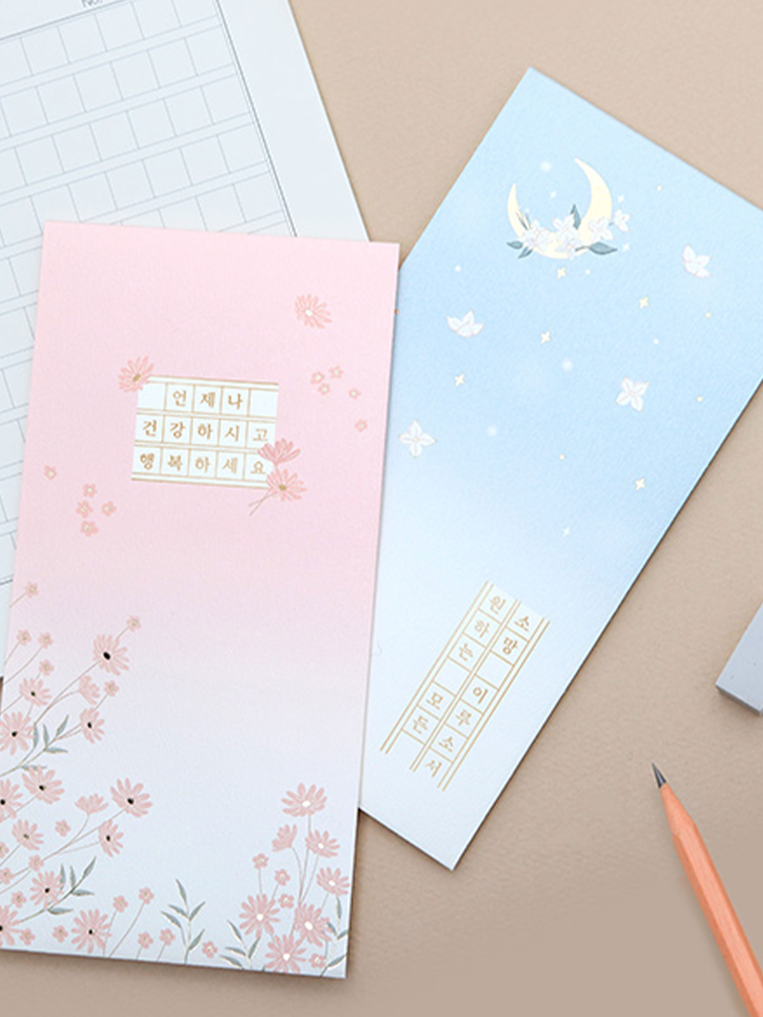 DAISO Lettering Gold Foil Envelopes (4 sheets)