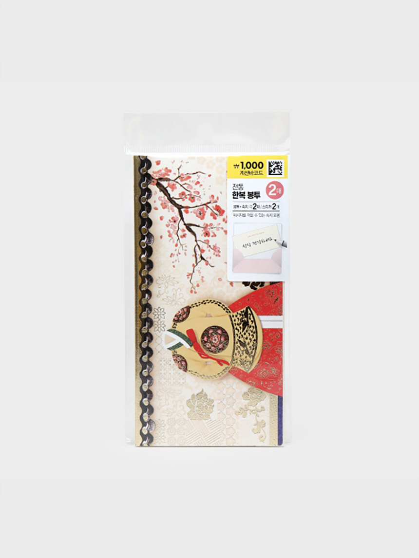 DAISO Traditional Hanbok Envelope (2 sheets)