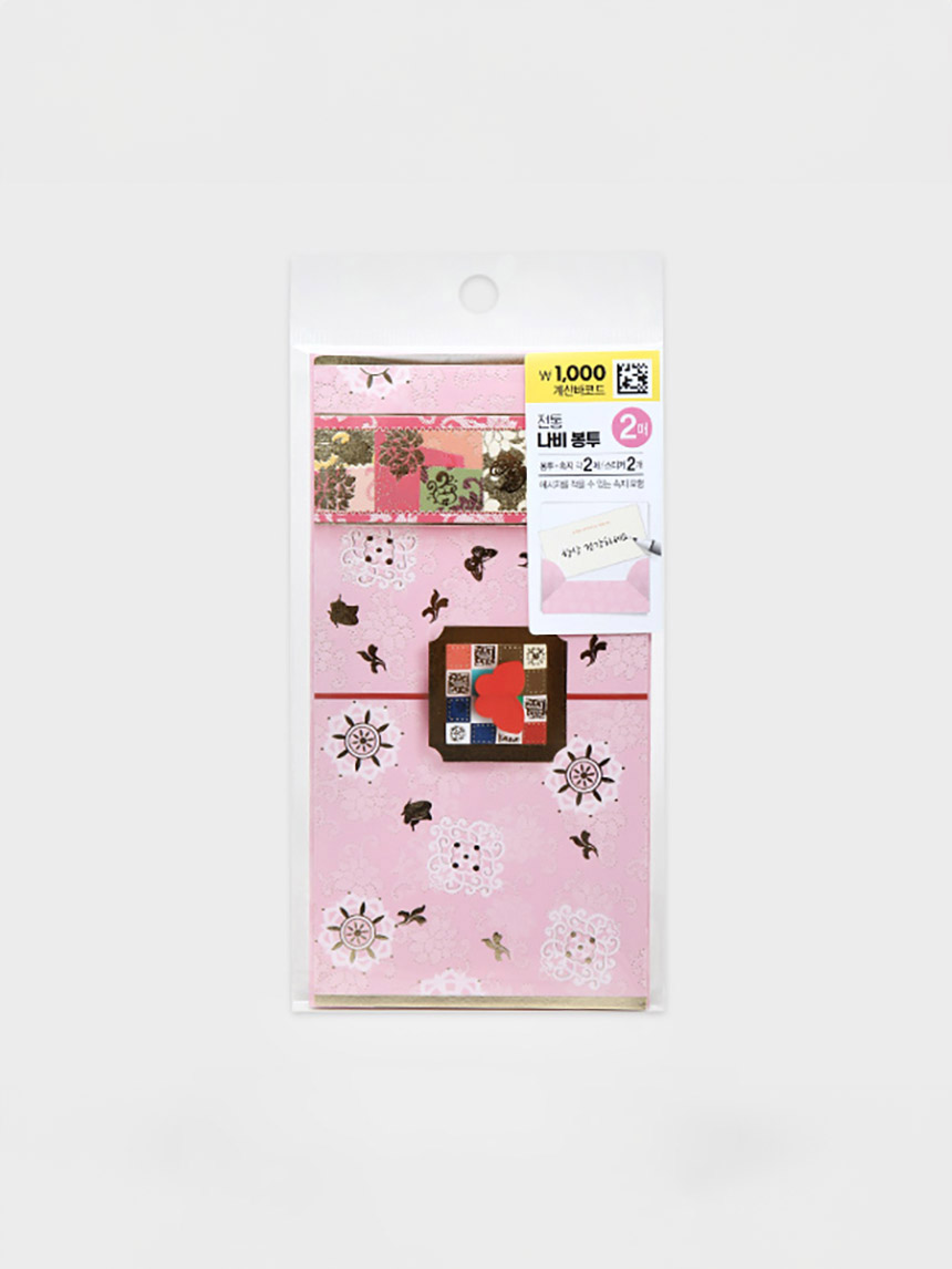 DAISO Traditional Butterfly Envelope (2 sheets)