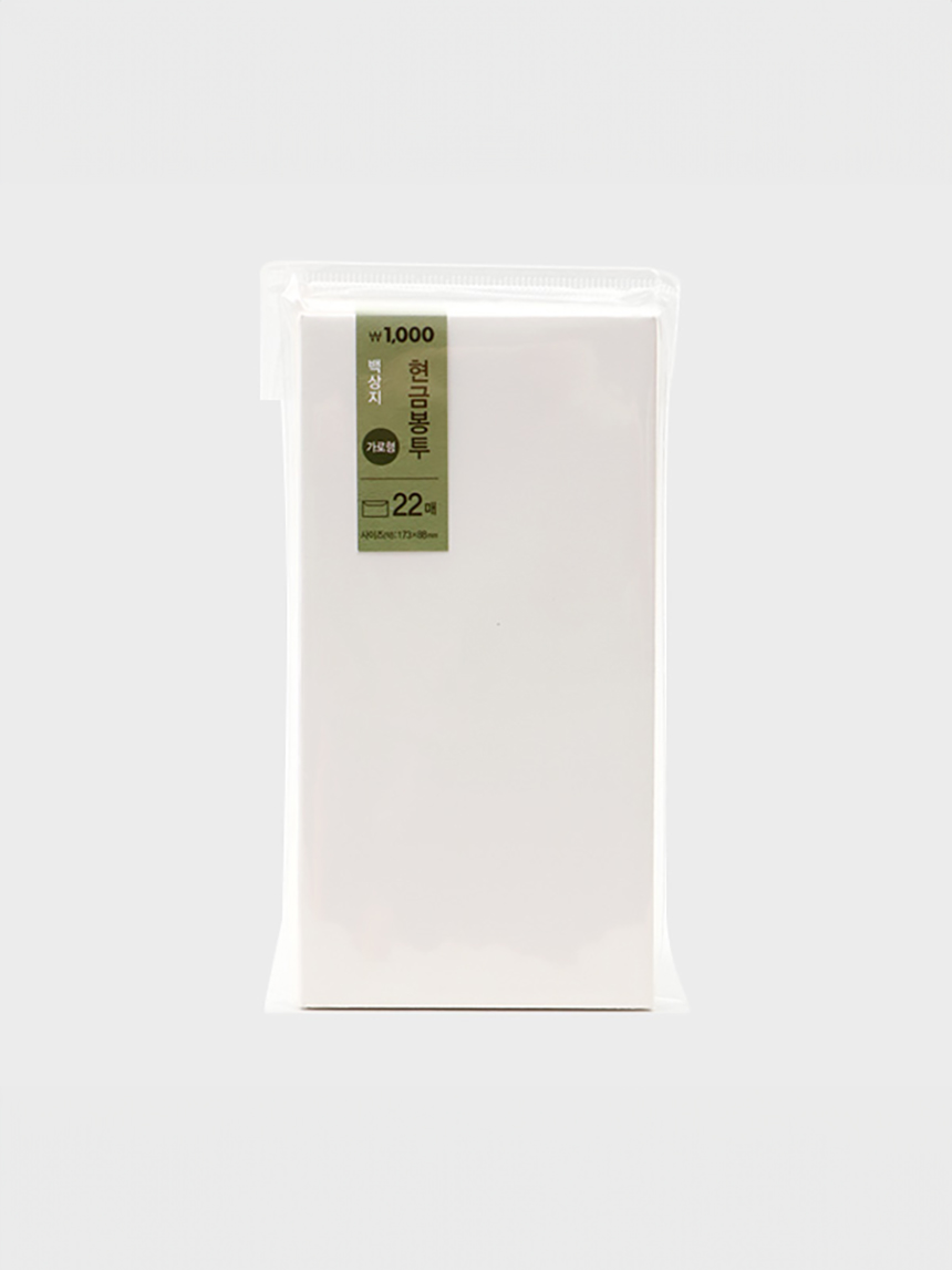 DAISO 22 sheets of Baeksangji Cash Envelope (17.3*8.8)