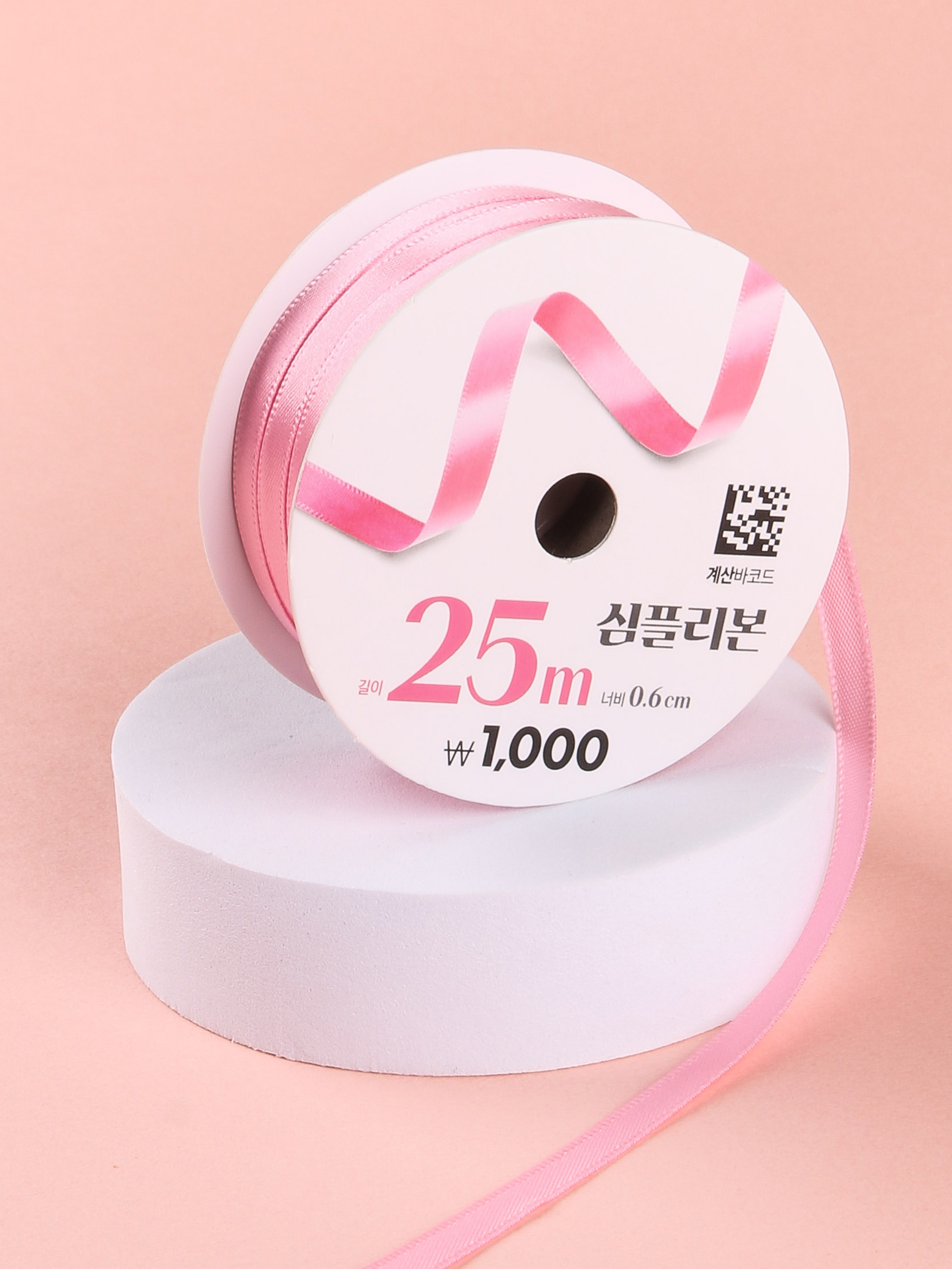 DAISO Simple Ribbon (0.6cm)*(25m)_Pink