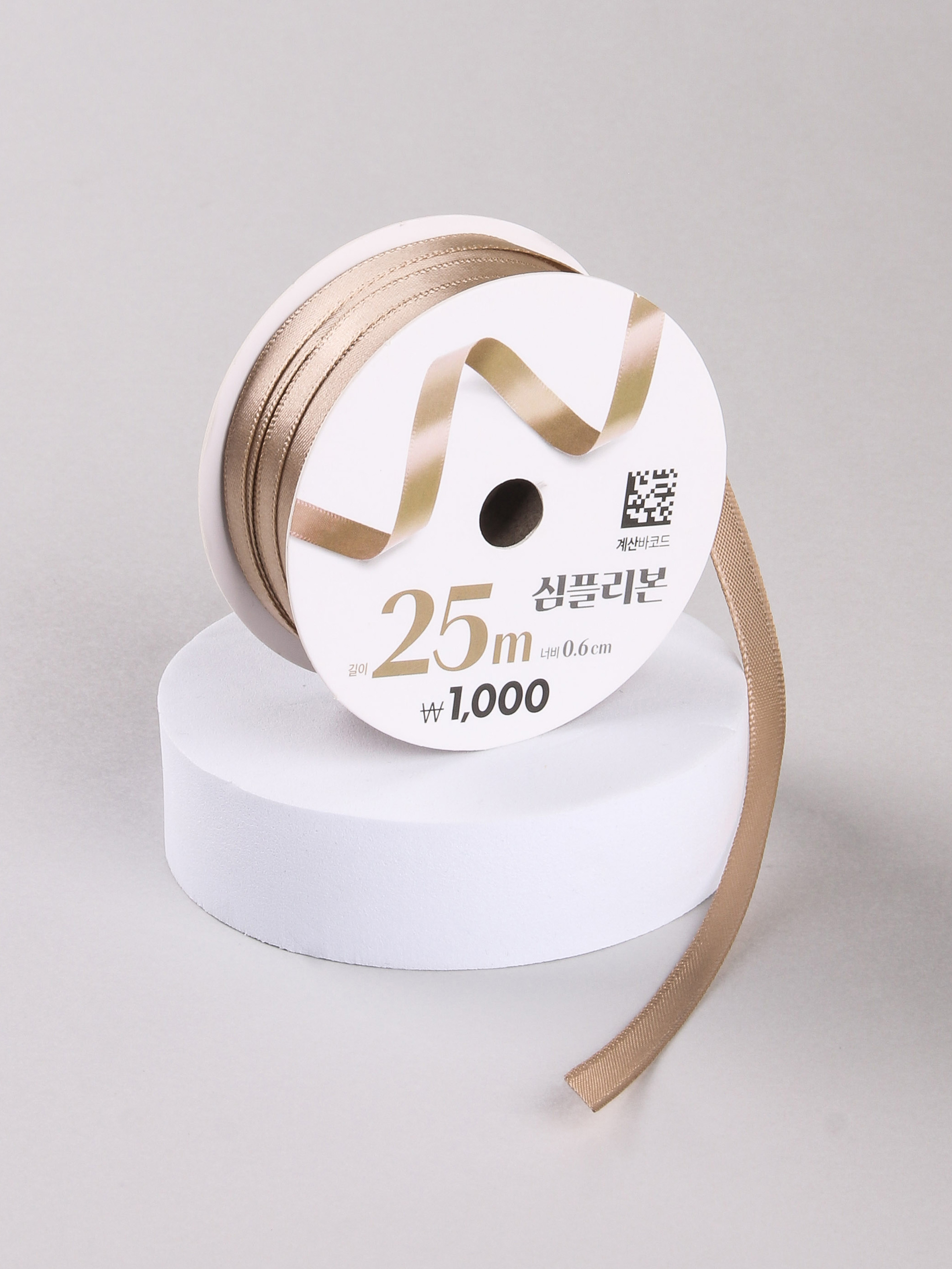 DAISO Simple Ribbon (0.6cm)*(25m)-Latte