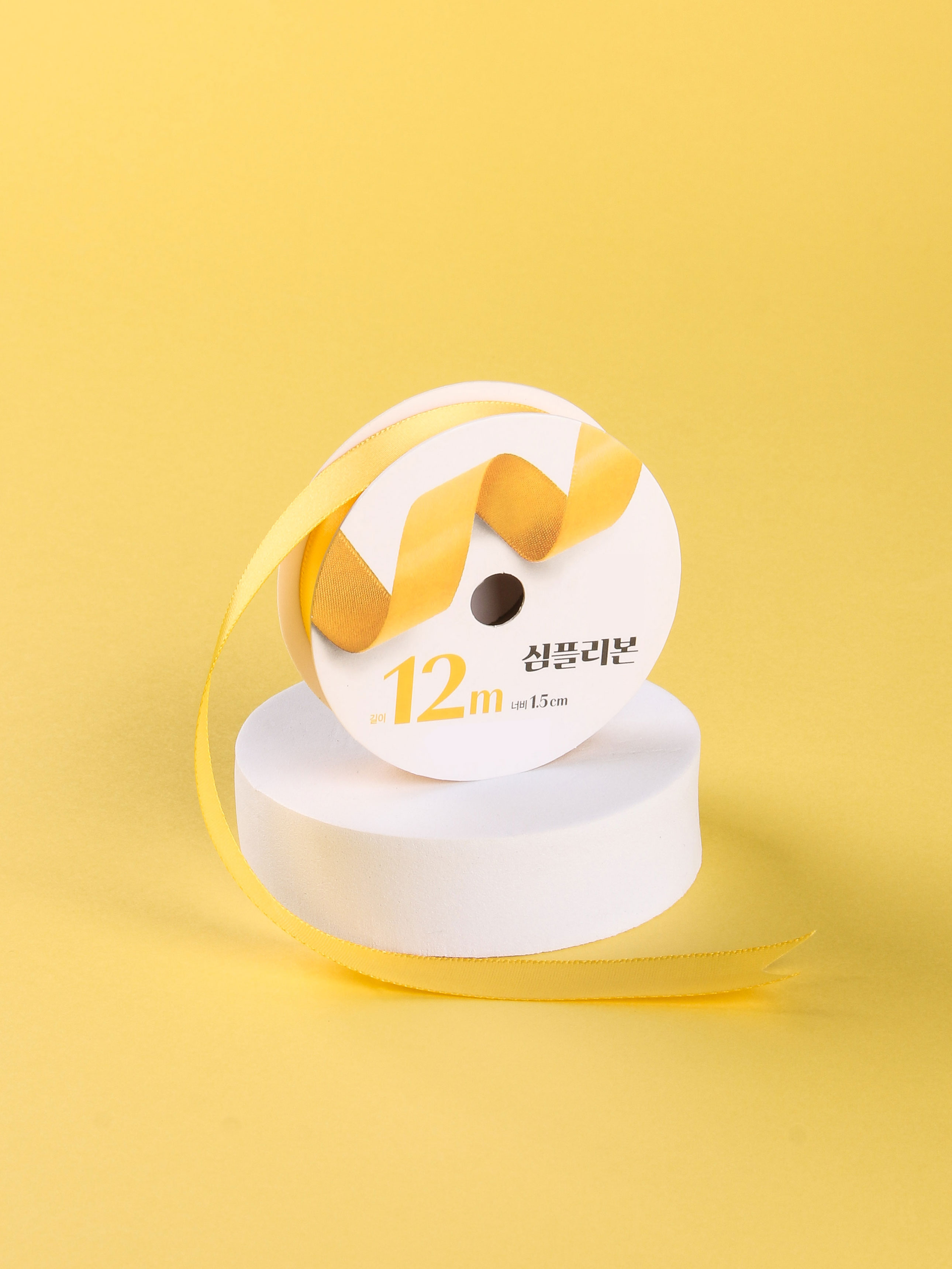 DAISO Simple Ribbon (1.5cm)*(12m)_Yellow