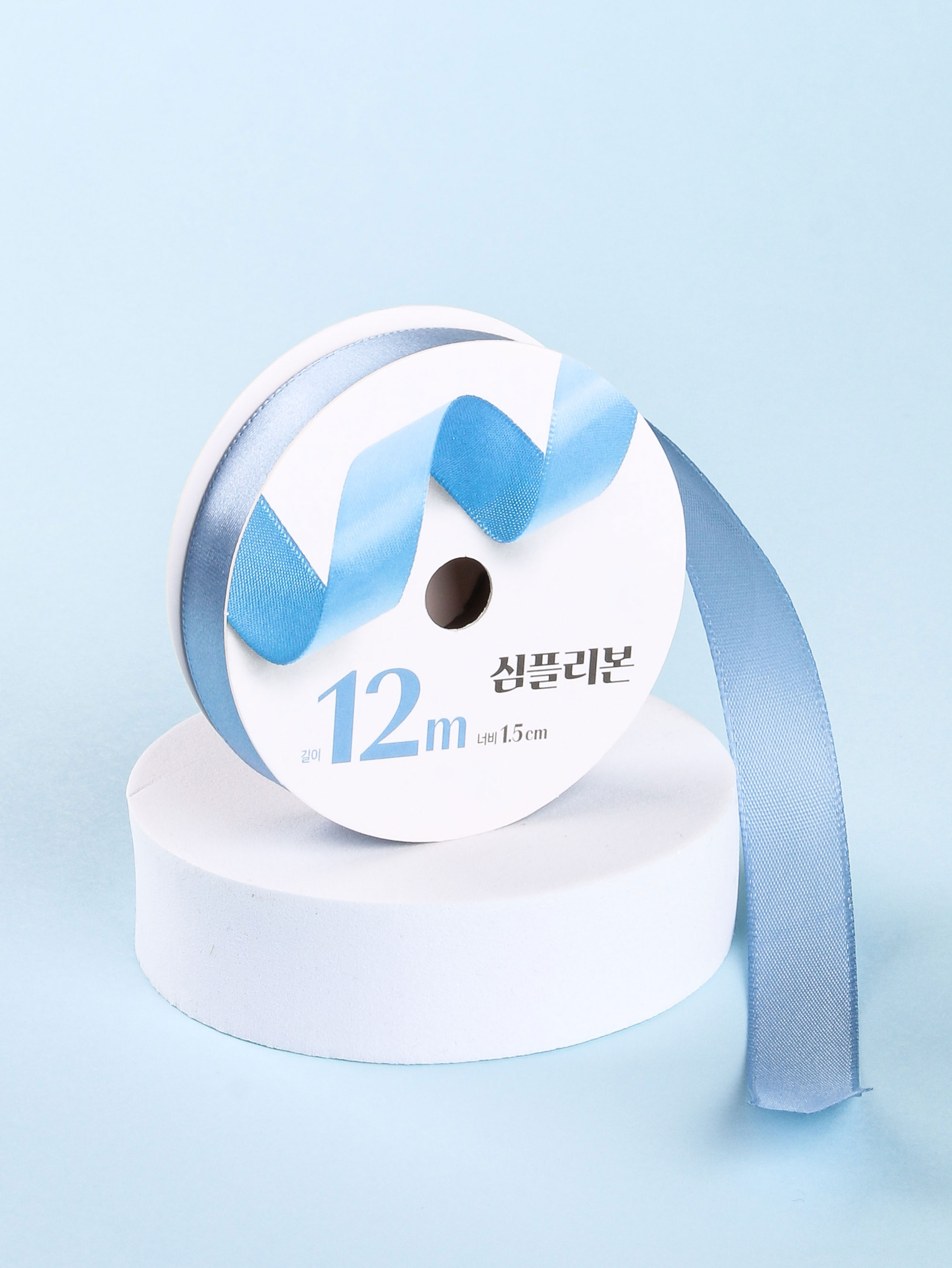 DAISO Simple Ribbon (1.5cm)*(12m)_Satin Blue