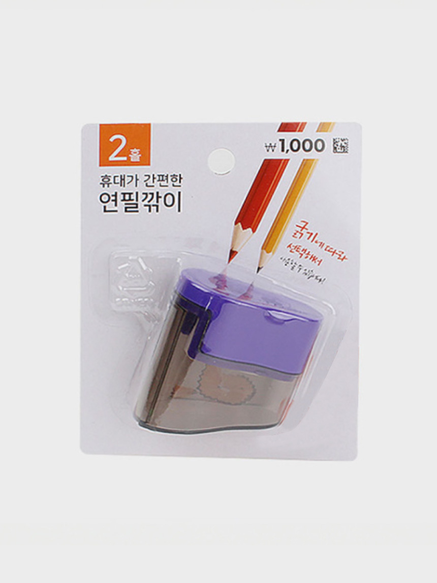 DAISO Manual 2-stage pencil sharpener