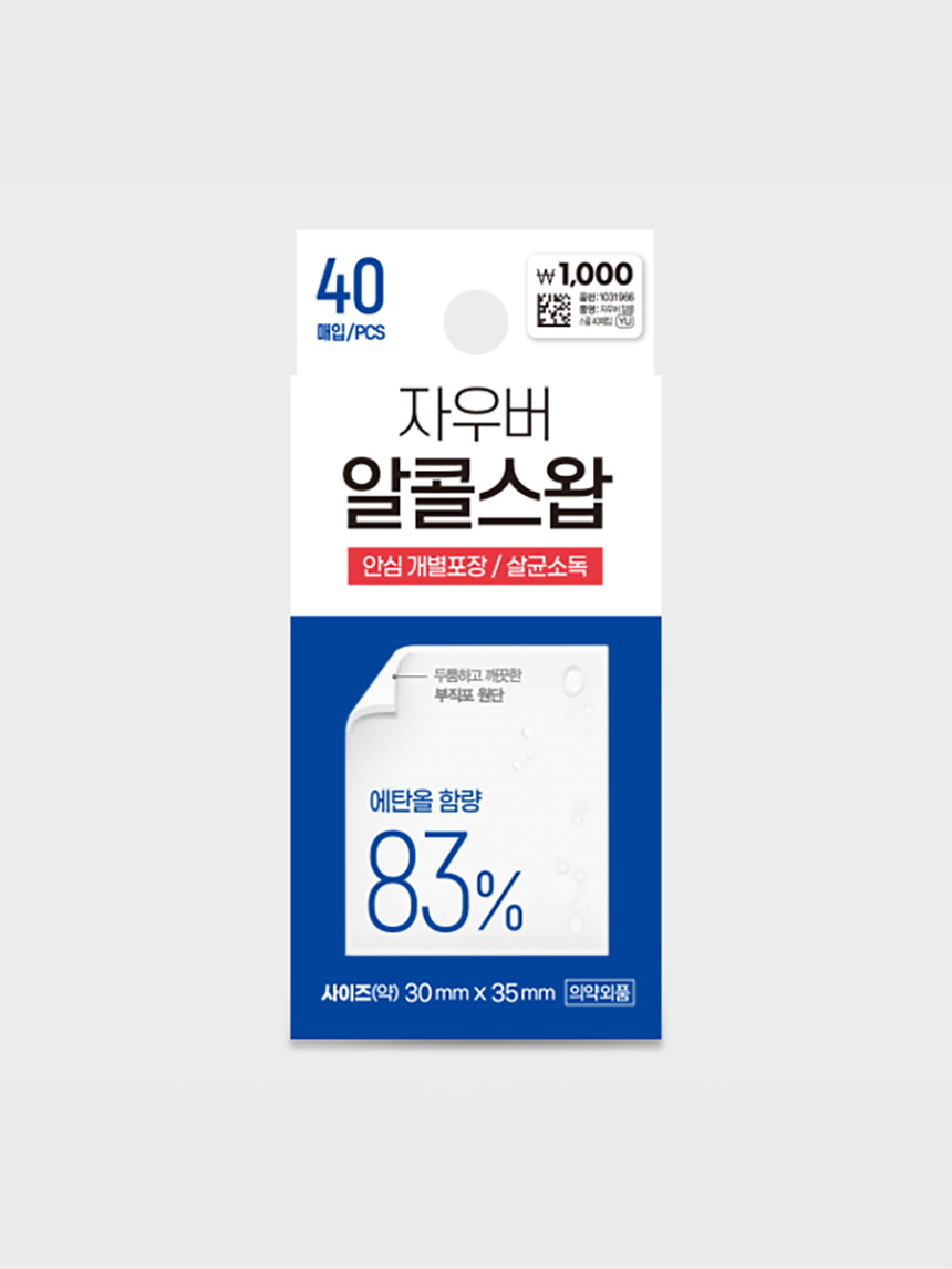 DAISO Sauber Alcohol Swab 40 sheets