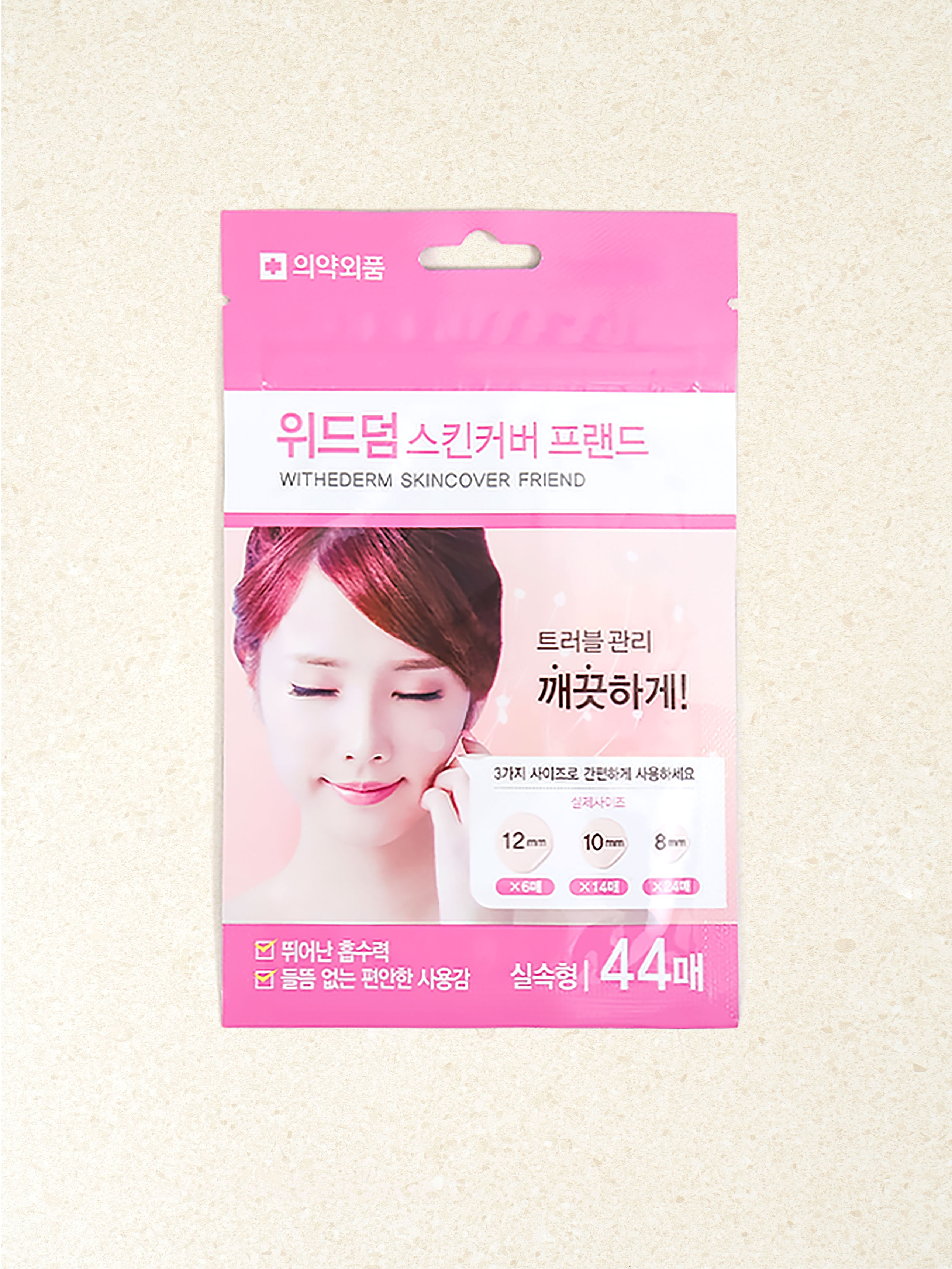 DAISO WithDerm Skin Cover 44 Sheets