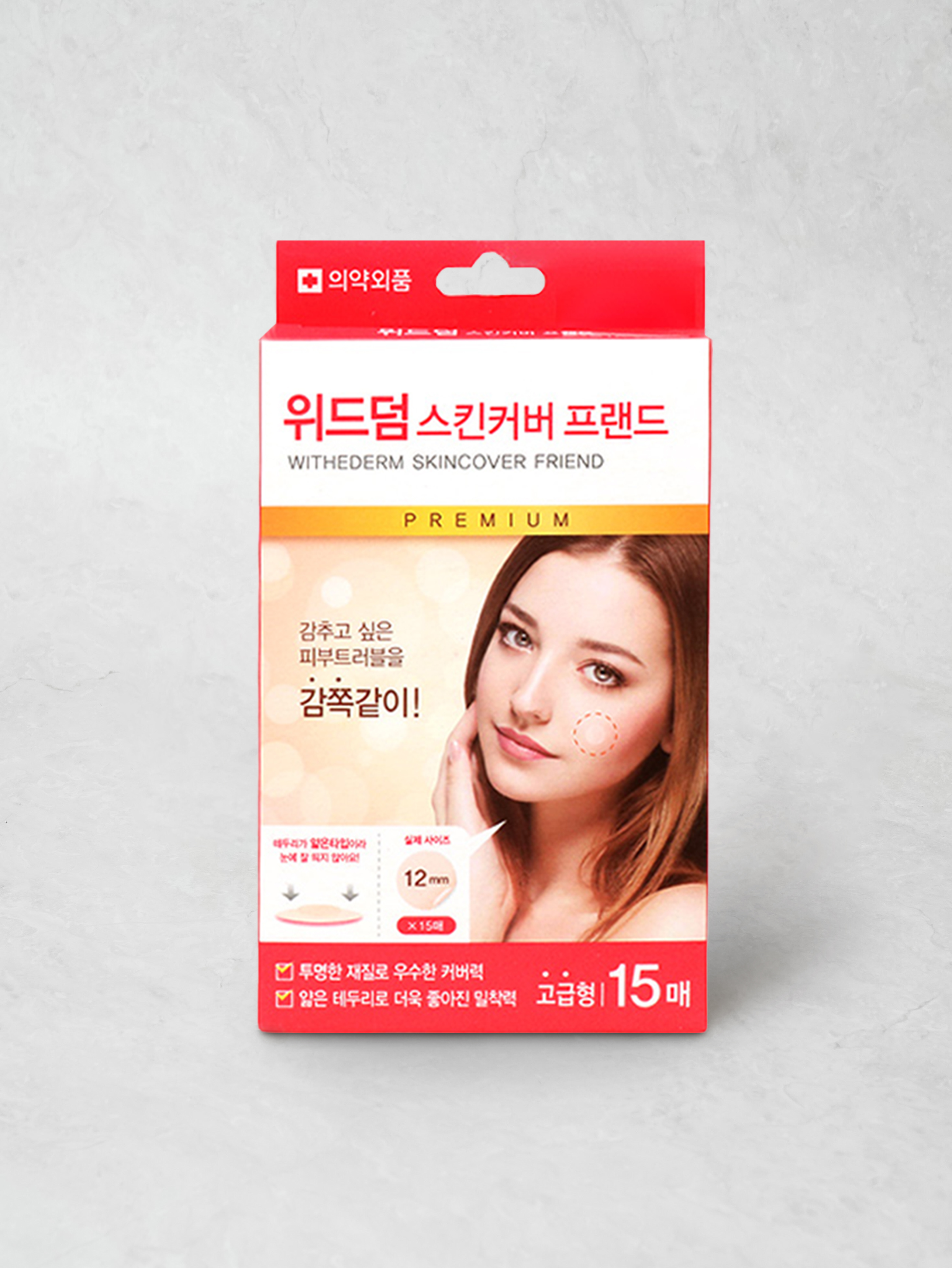 DAISO WithDerm Beveling Type 15 sheets