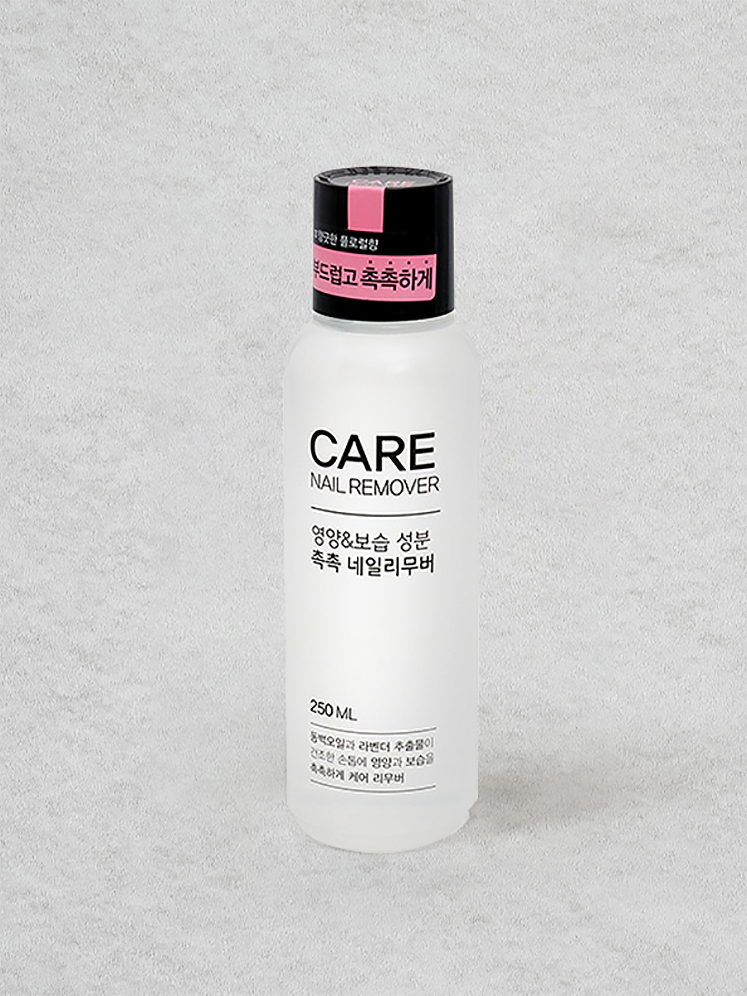 DAISO Nail Remover (250ml) (Moisture)