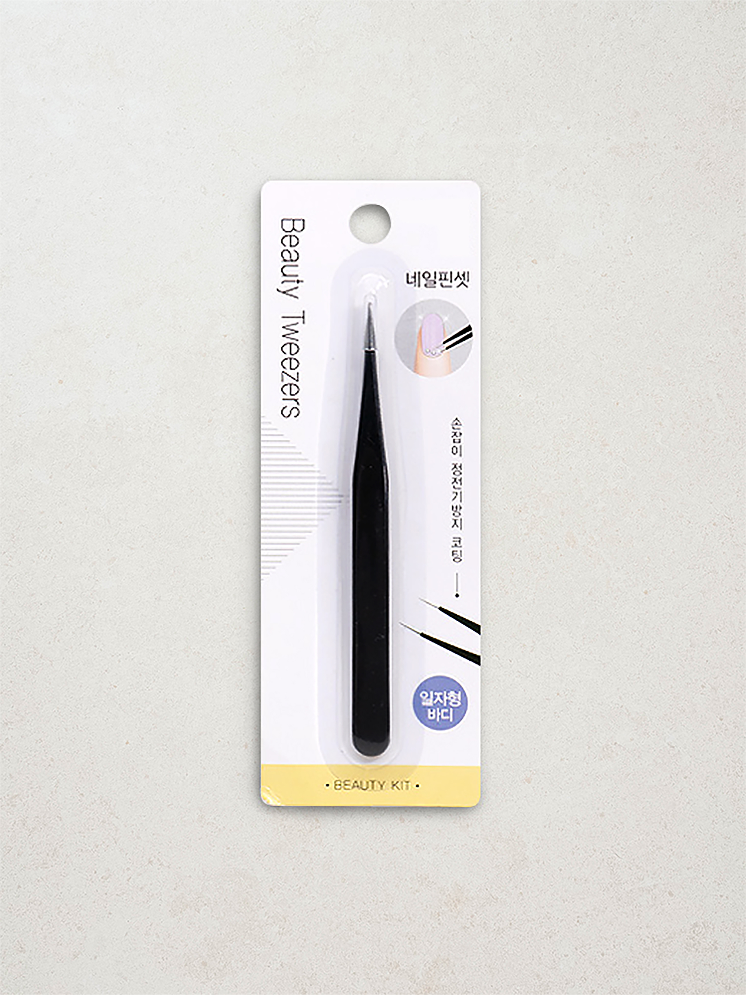 DAISO coating nail tweezers (straight type)