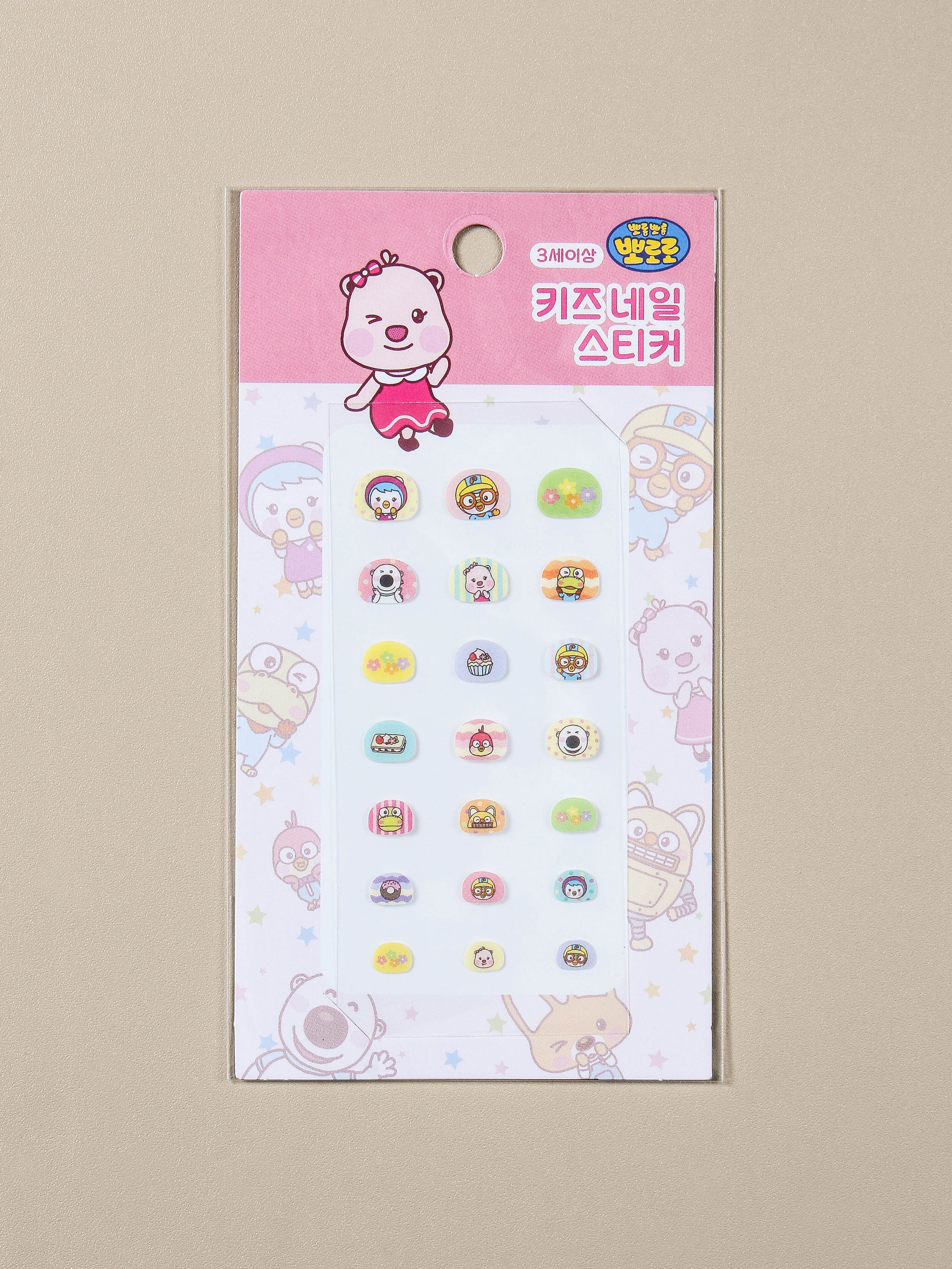 DAISO Pororo Child Nail Sticker